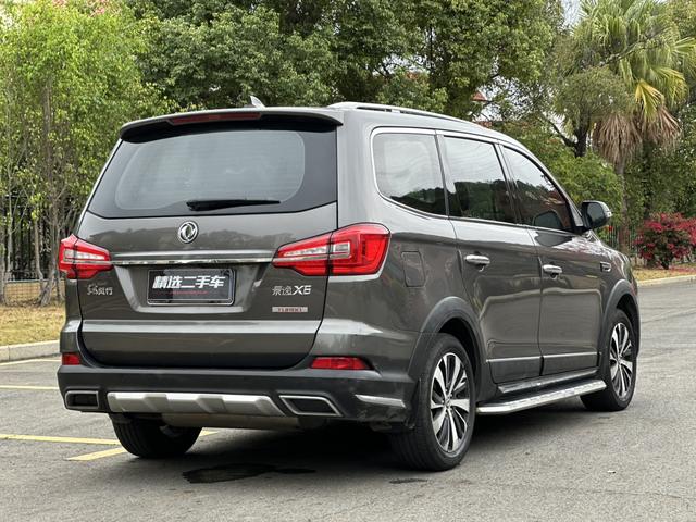 Forthing JOYEAR X6 2017 car image #21