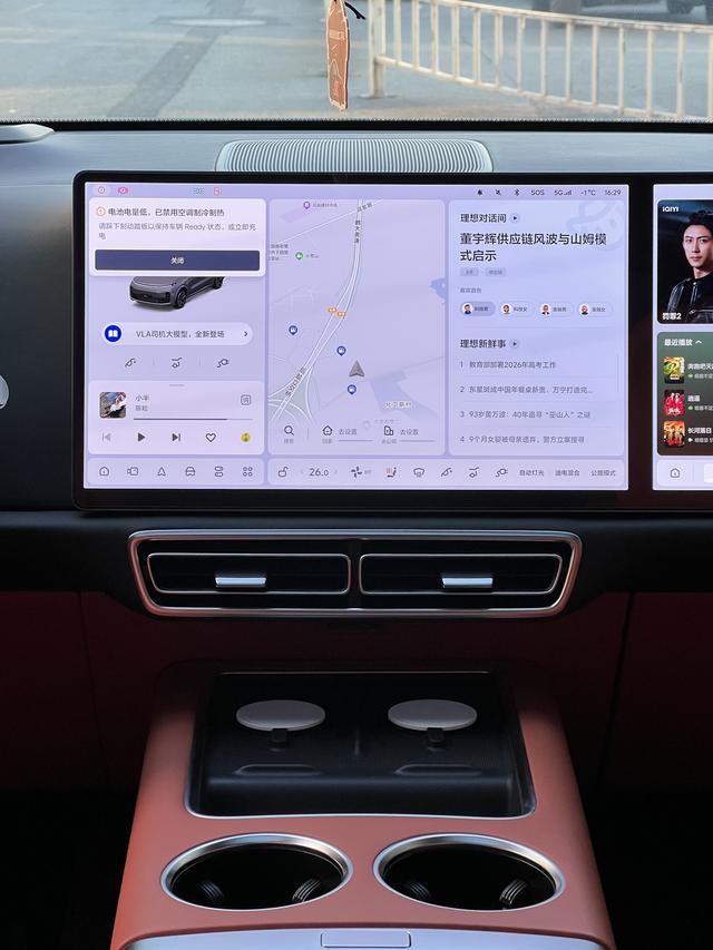 Li L9 2023 image de voiture #21