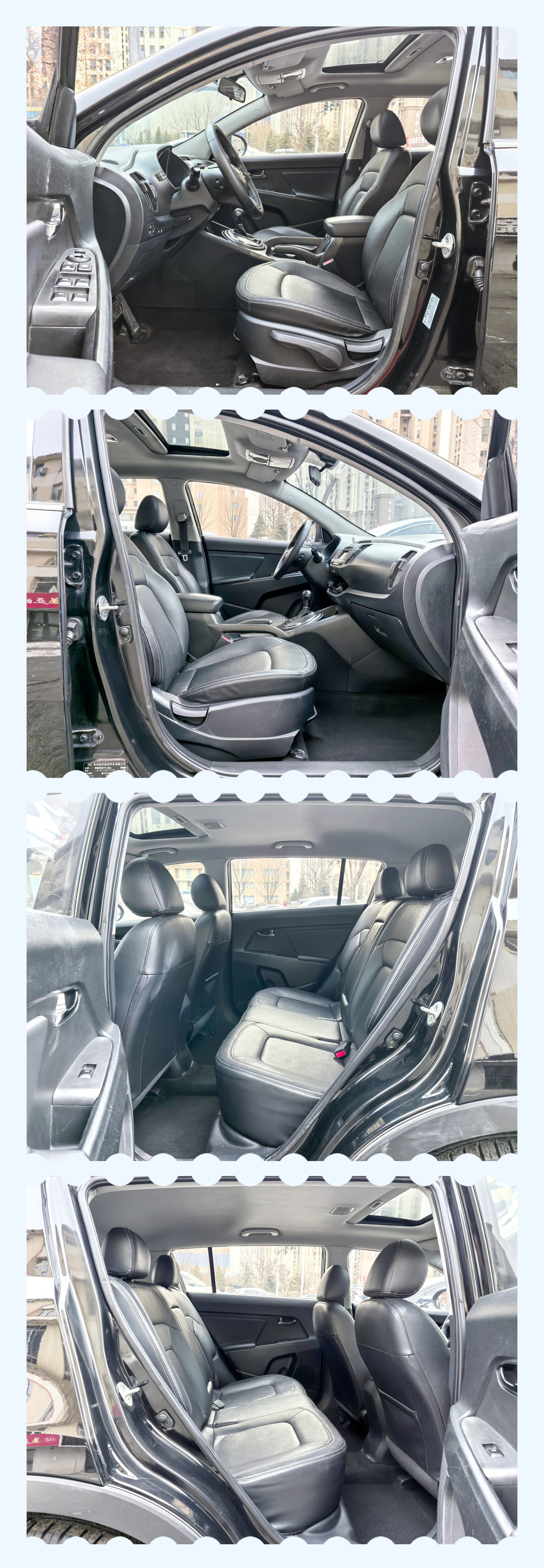 起亚 智跑 2013 汽车图片 #21