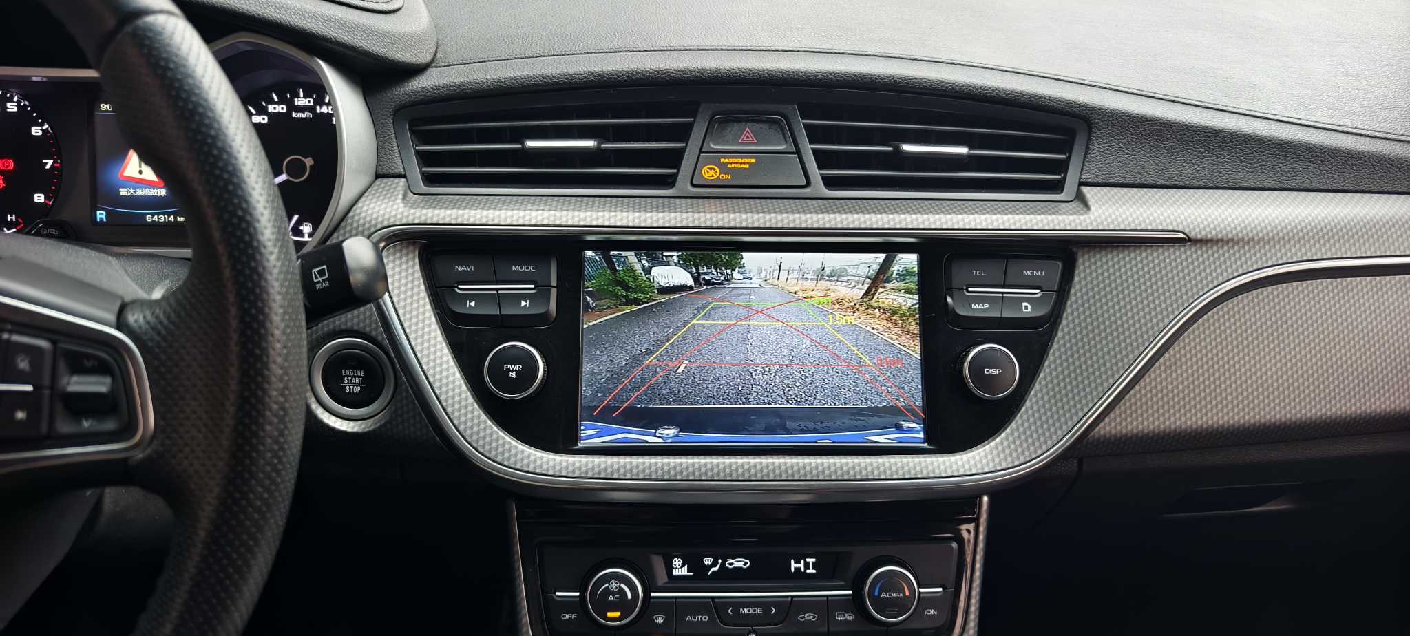 Emgrand GS 2017 #21 Emgrand GS 2017 car image #21