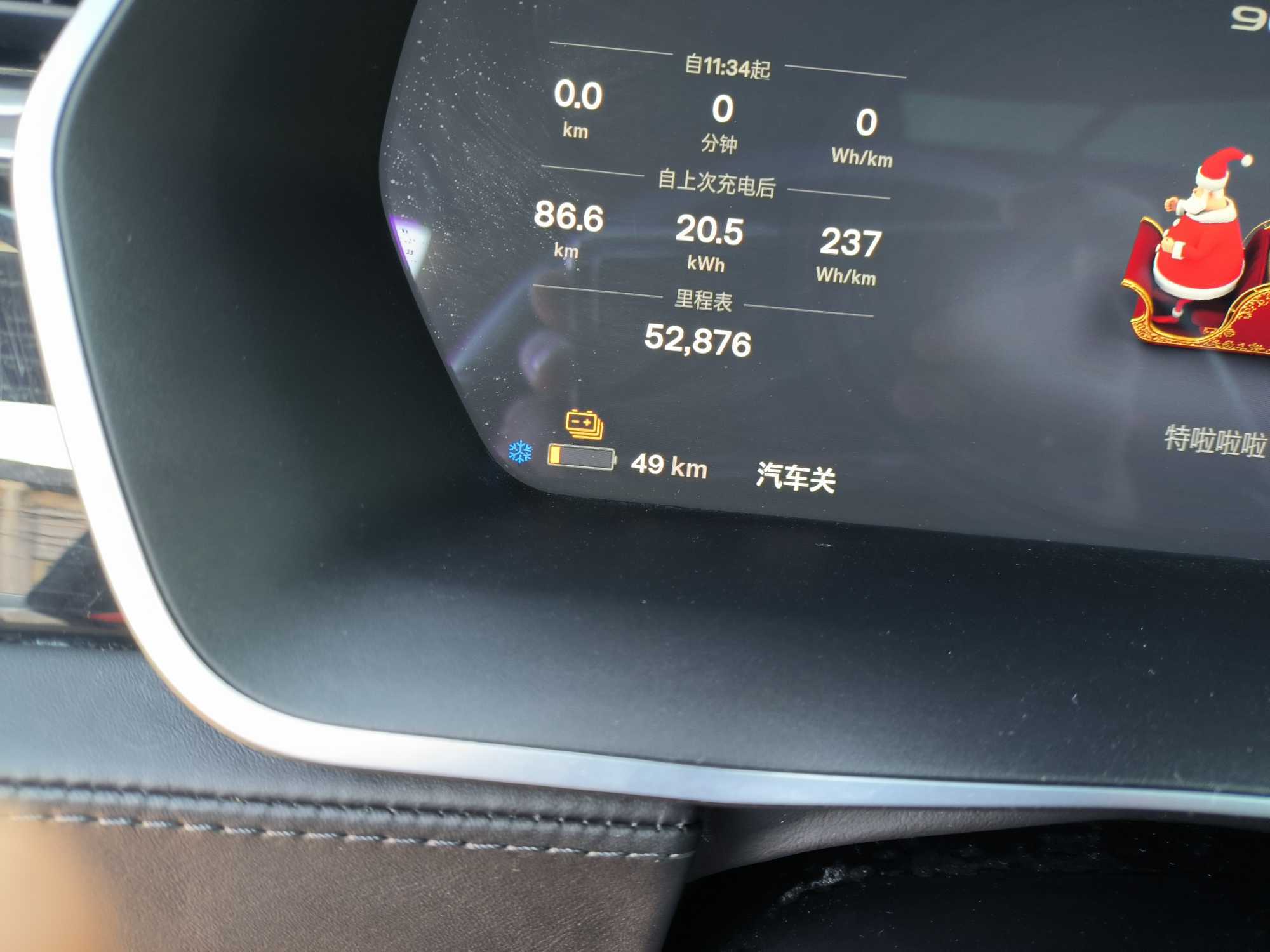 特斯拉 Model X 2016 汽车图片 #21