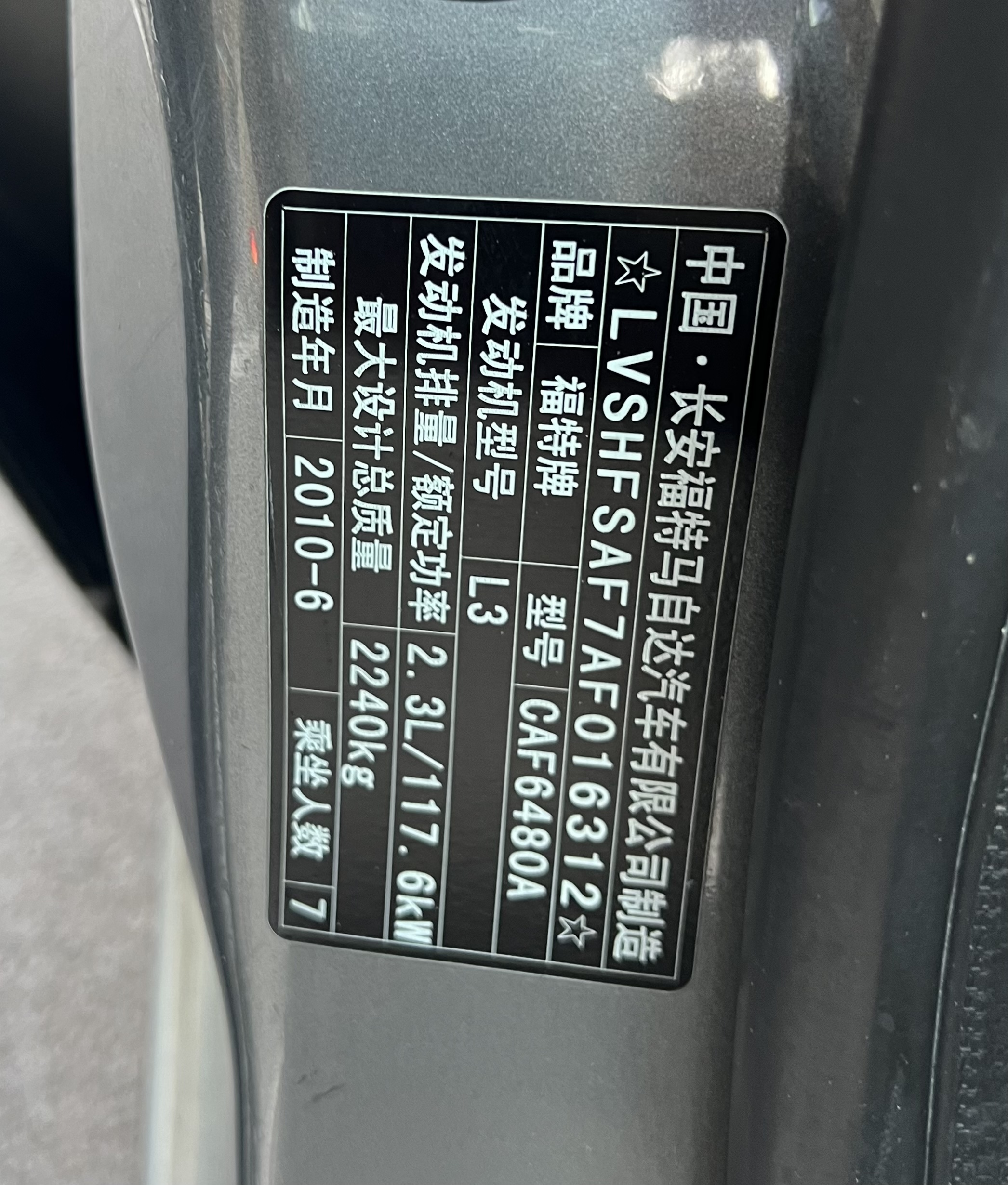 Ford S-MAX 2012 #21 Ford S-MAX 2012 изображение автомобиля #21