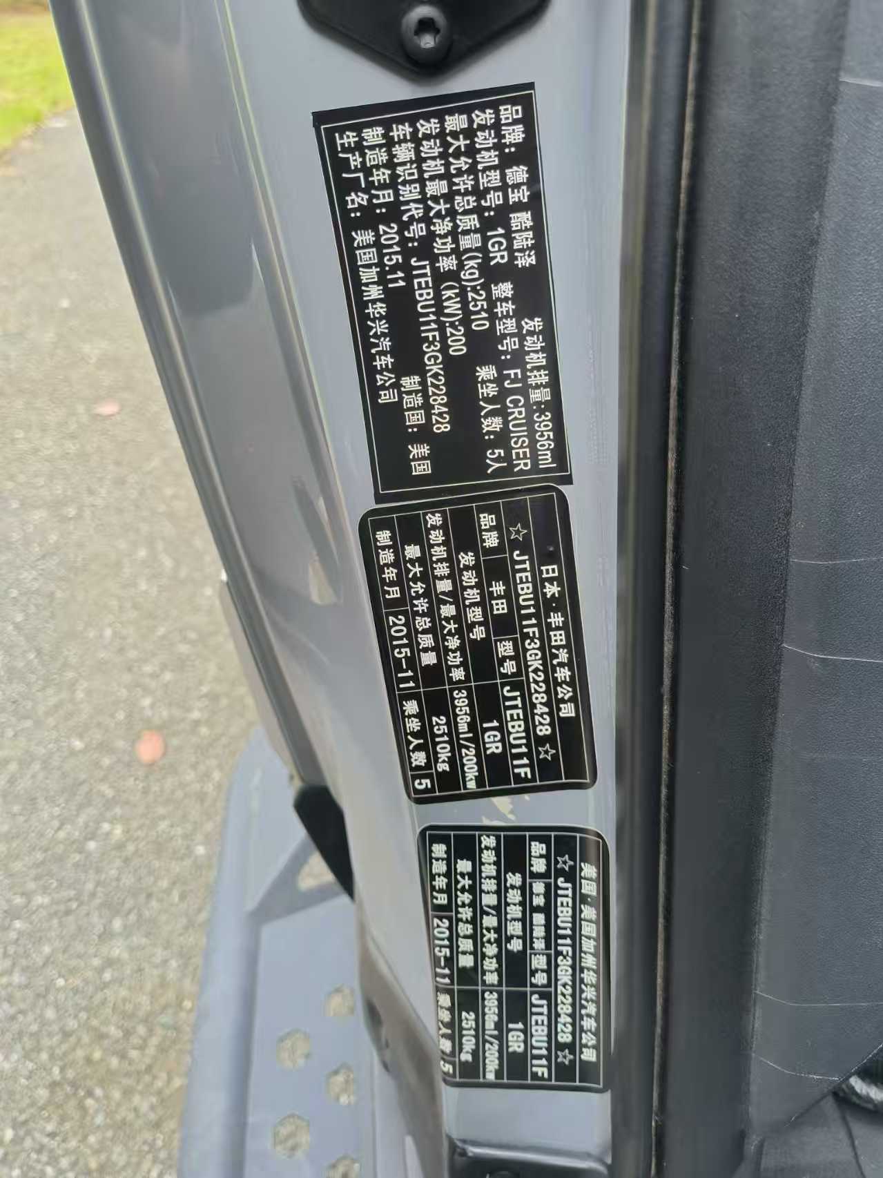 Toyota FJ Cruiser 2018 #21 Toyota FJ Cruiser 2018 car image #21