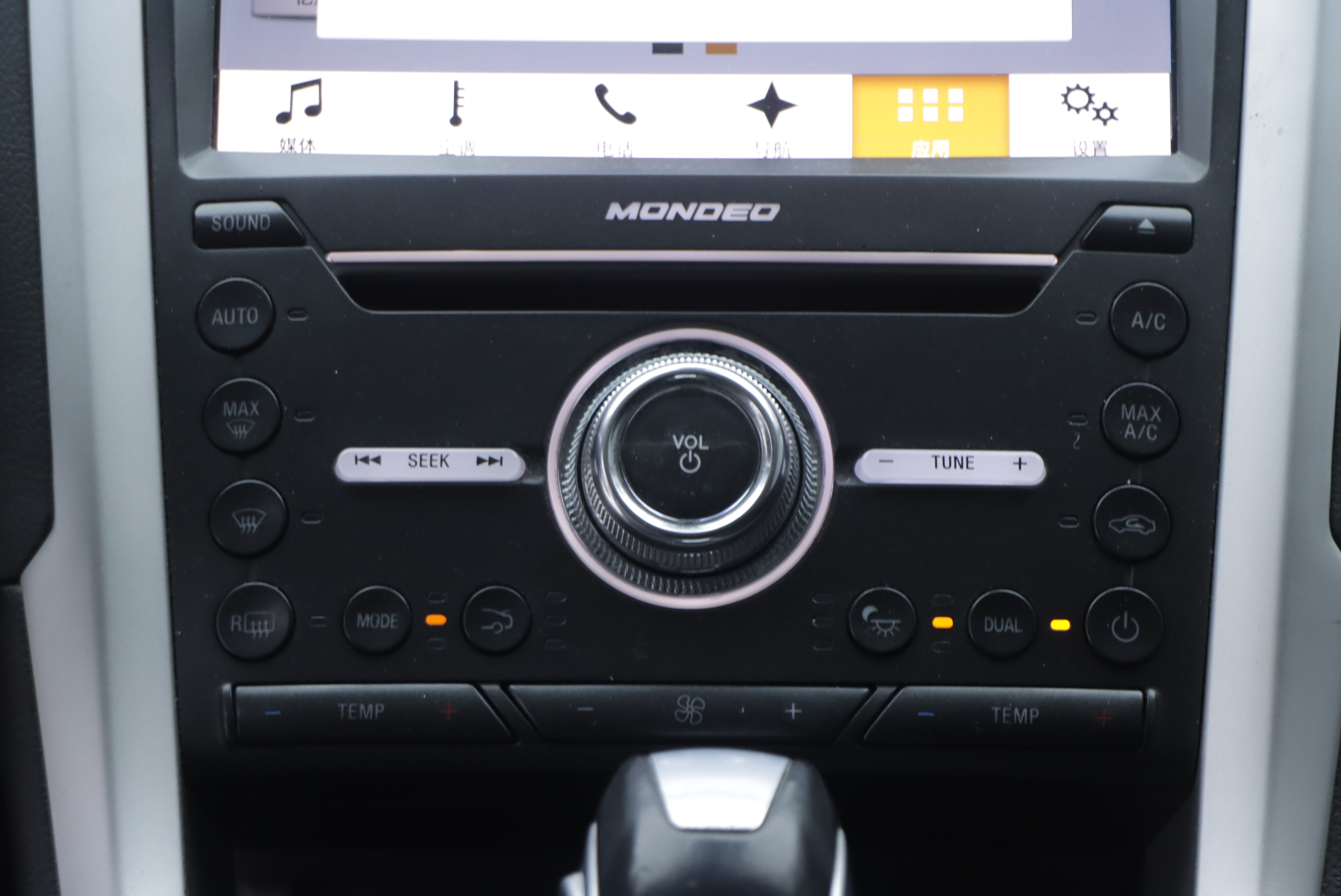 Ford Mondeo 2016 #21 Ford Mondeo 2016 car image #21