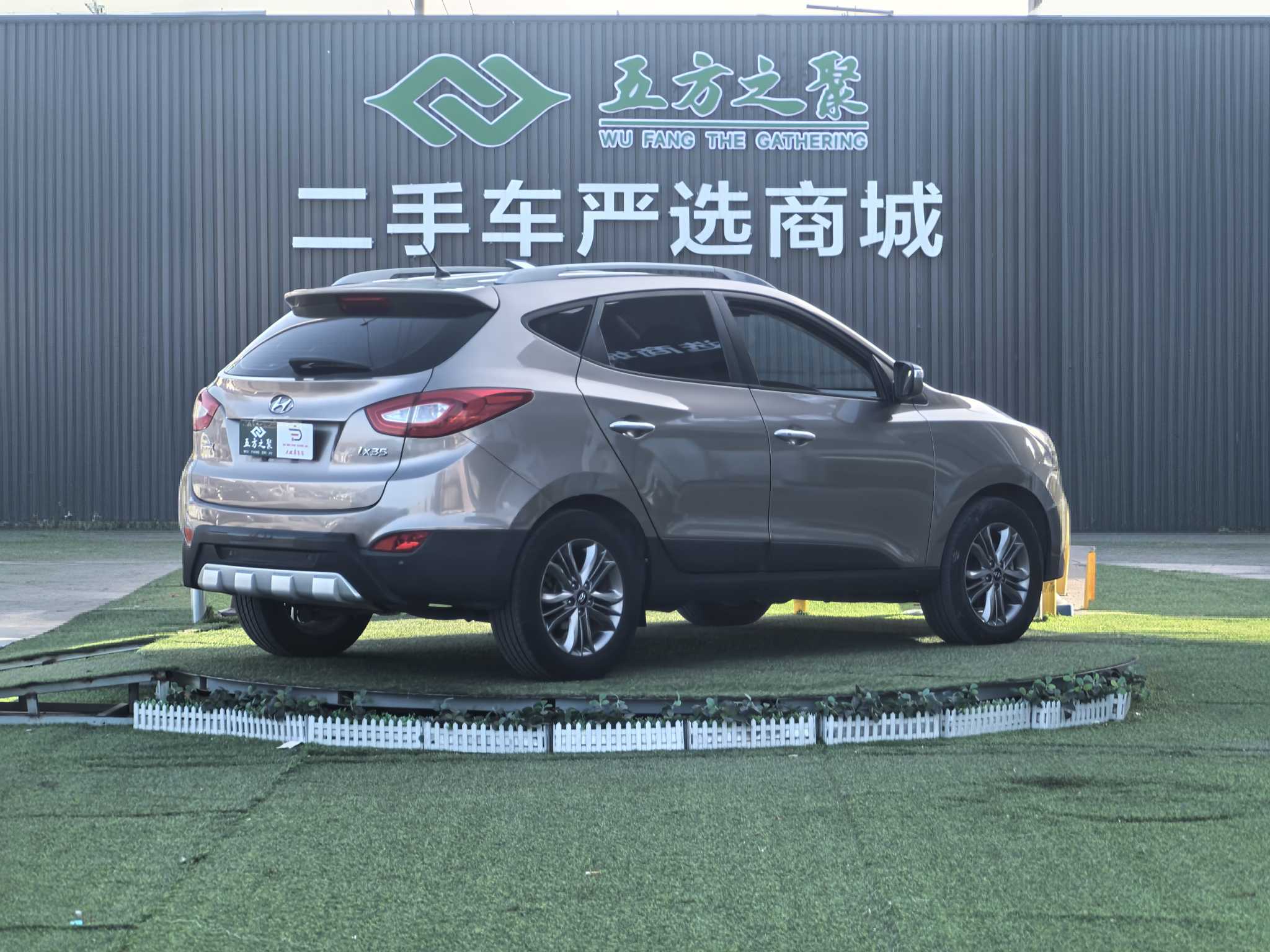 Hyundai ix35 2014 #21 Hyundai ix35 2014 car image #21