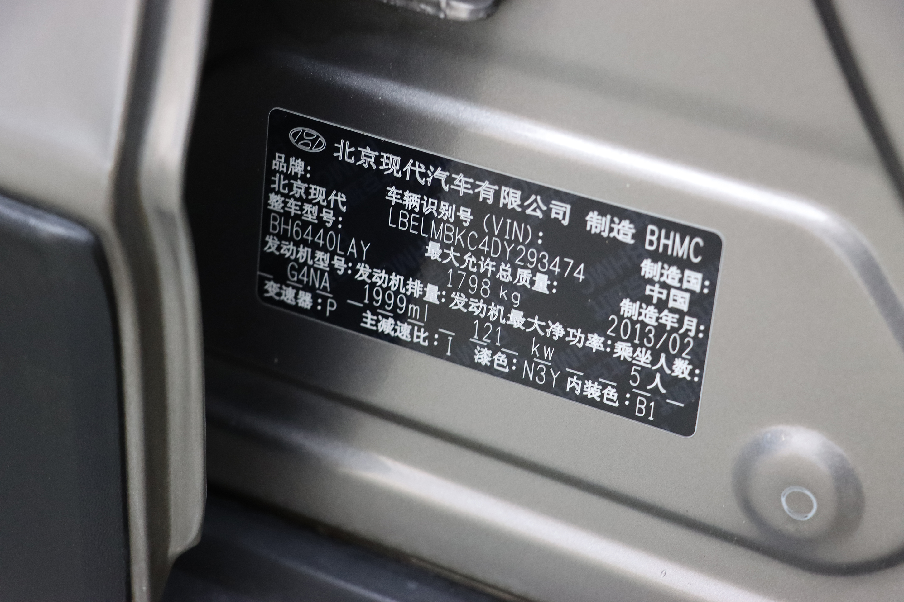 Hyundai ix35 2013 #21 Hyundai ix35 2013 imagem de carro #21