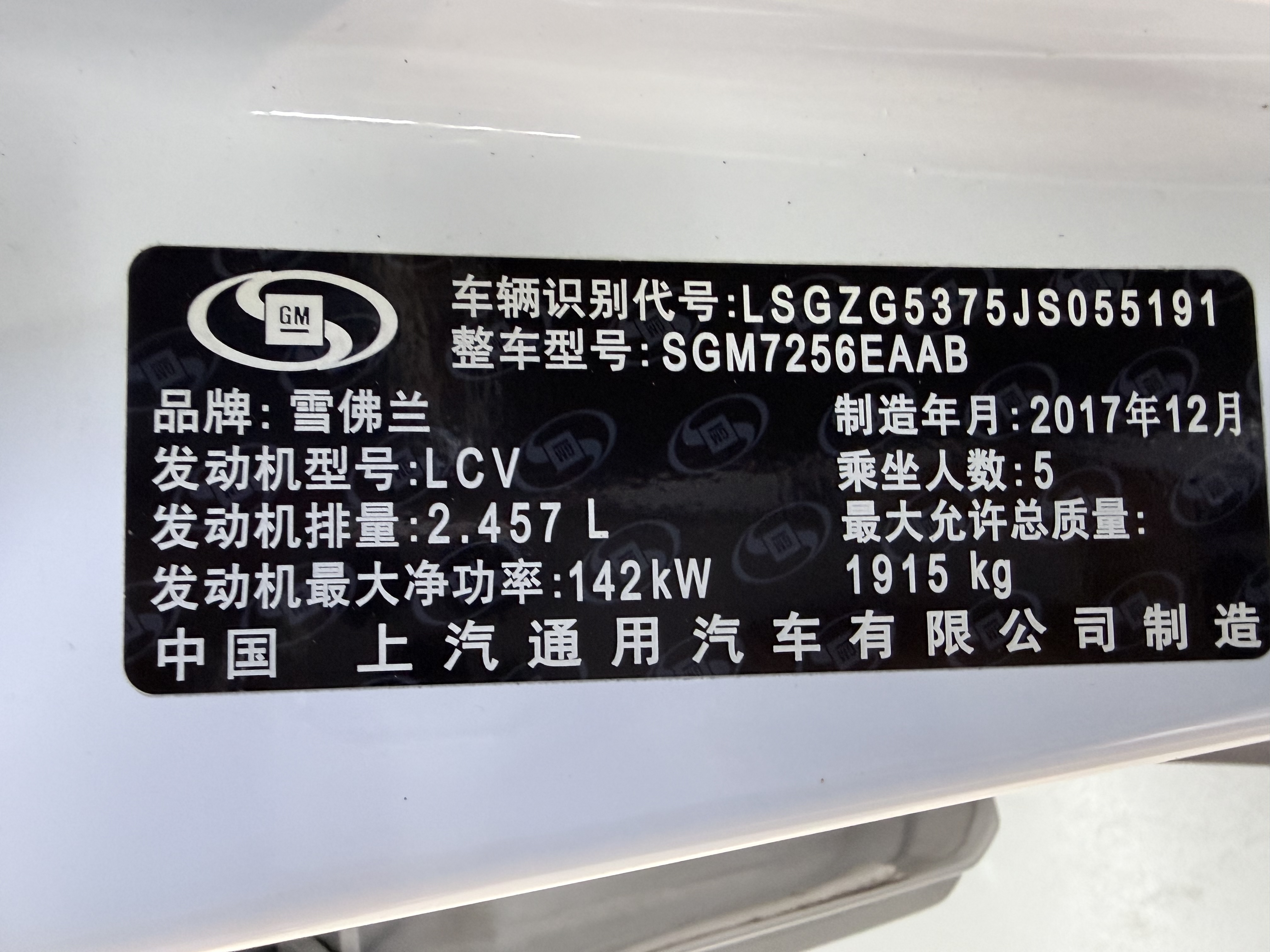 Chevrolet Malibu XL 2018 immagine di auto #21