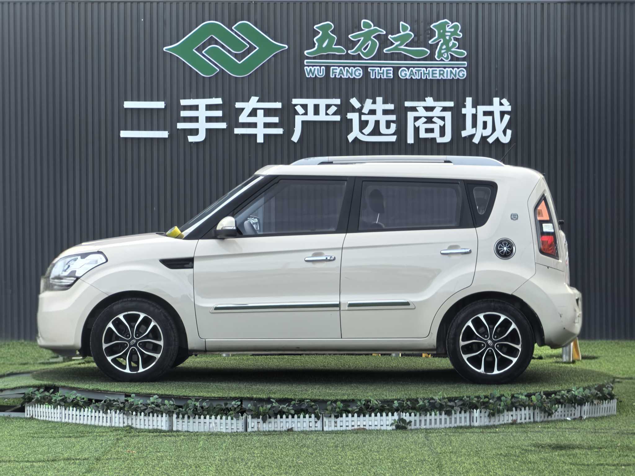 Kia Soul 2015 immagine di auto #21