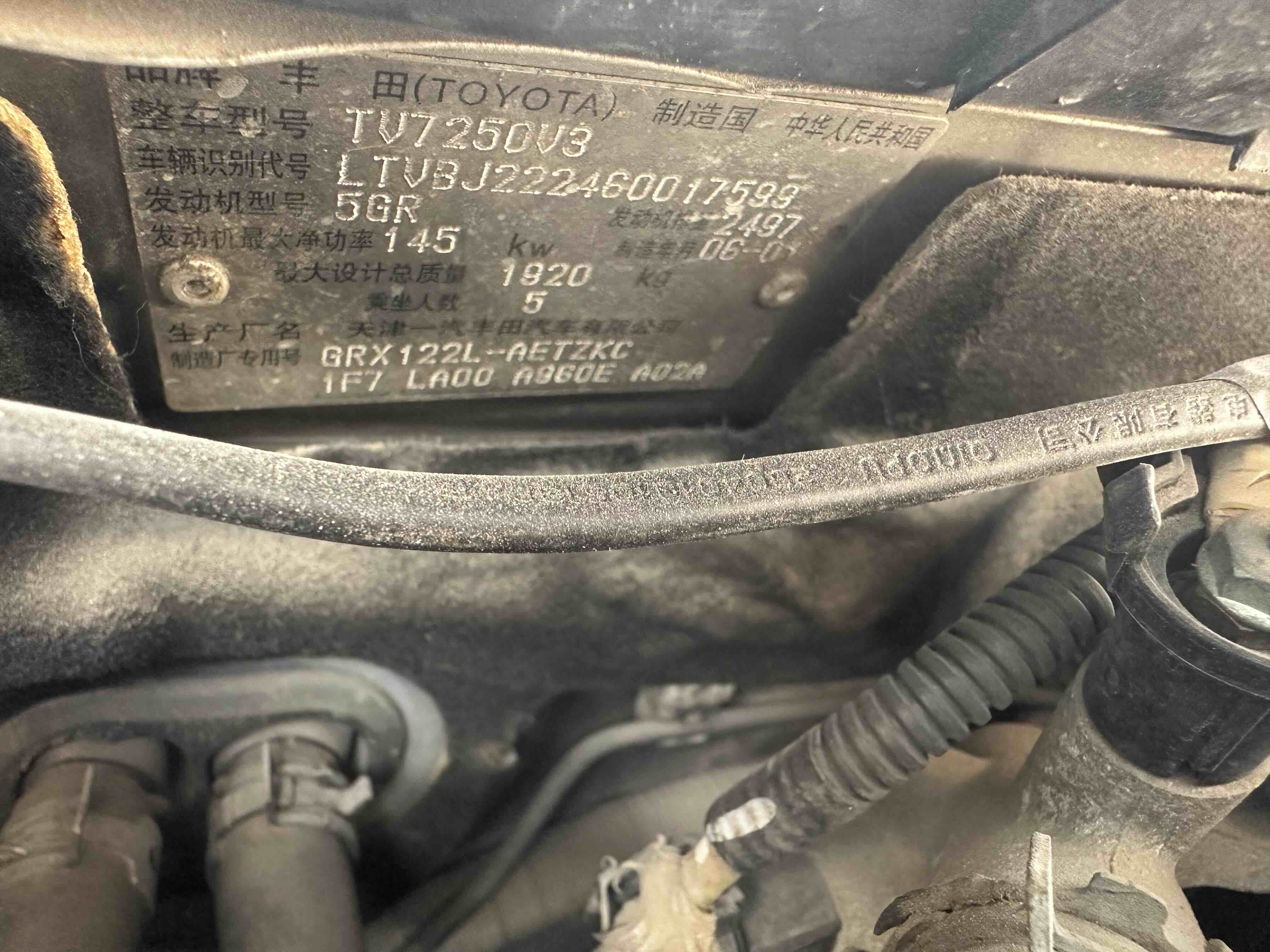 Toyota Reiz 2006 immagine di auto #21