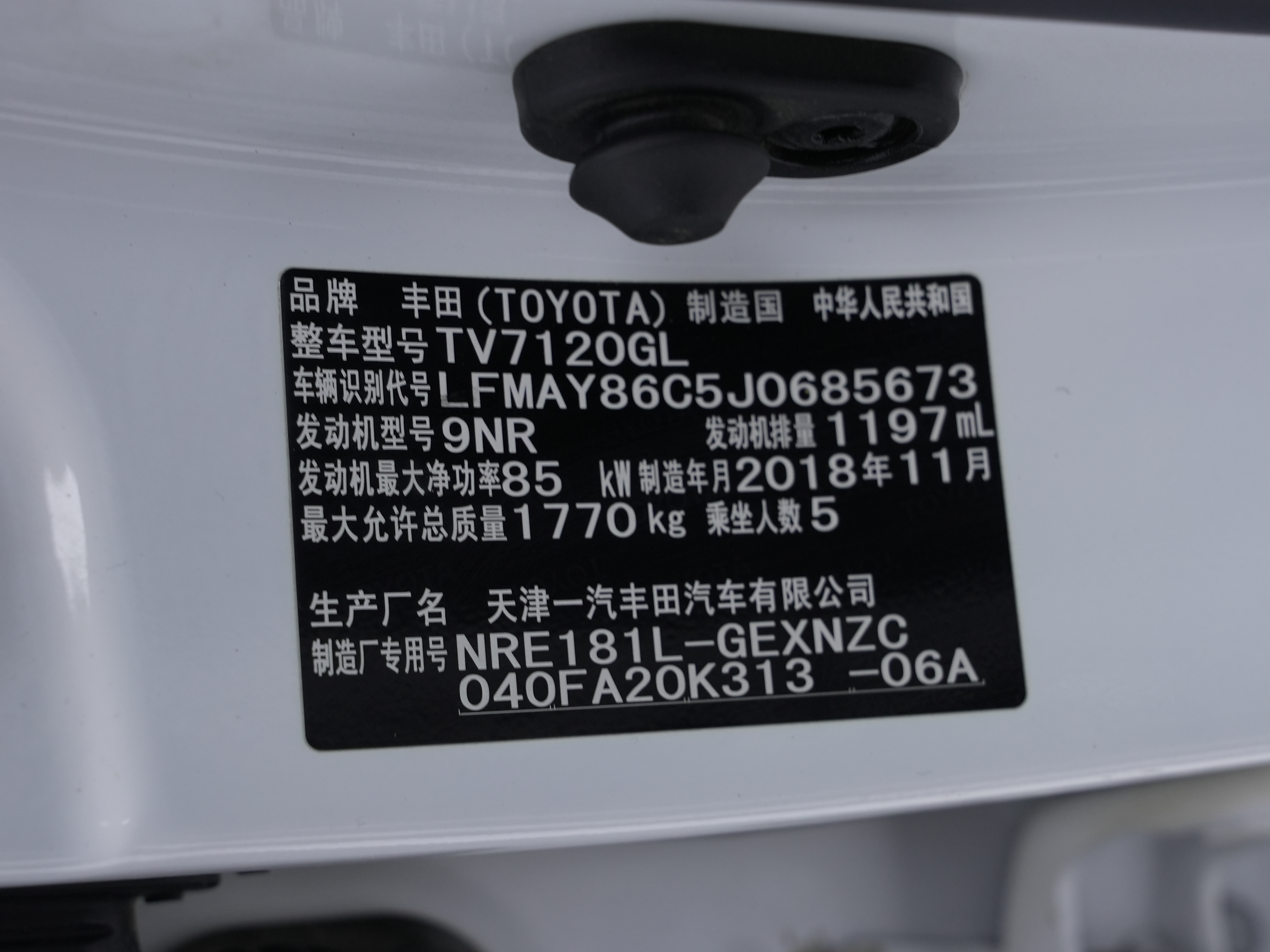 Toyota Corolla 2019 #21 Toyota Corolla 2019 imagen de coche #21