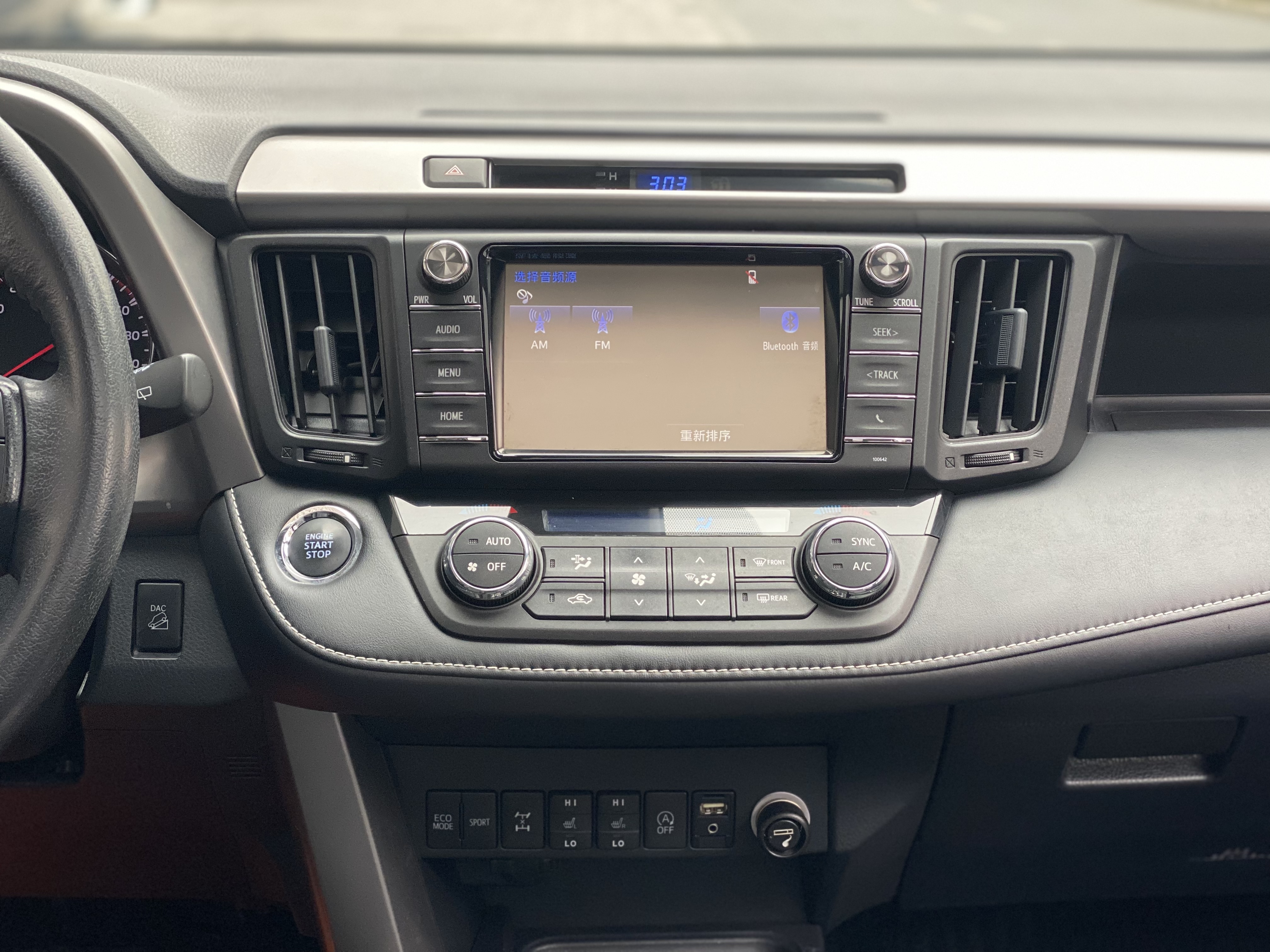Toyota RAV4 2017 #21 Toyota RAV4 2017 car image #21