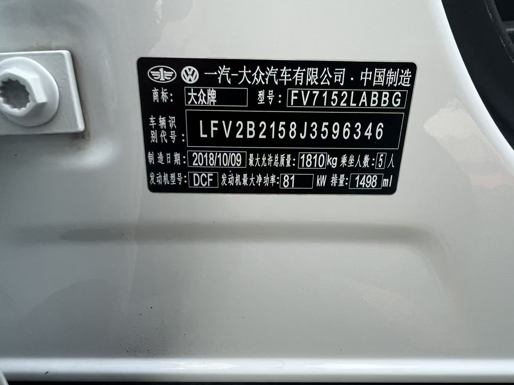 Volkswagen C-Trek 2019 #21 Volkswagen C-Trek 2019 immagine di auto #21