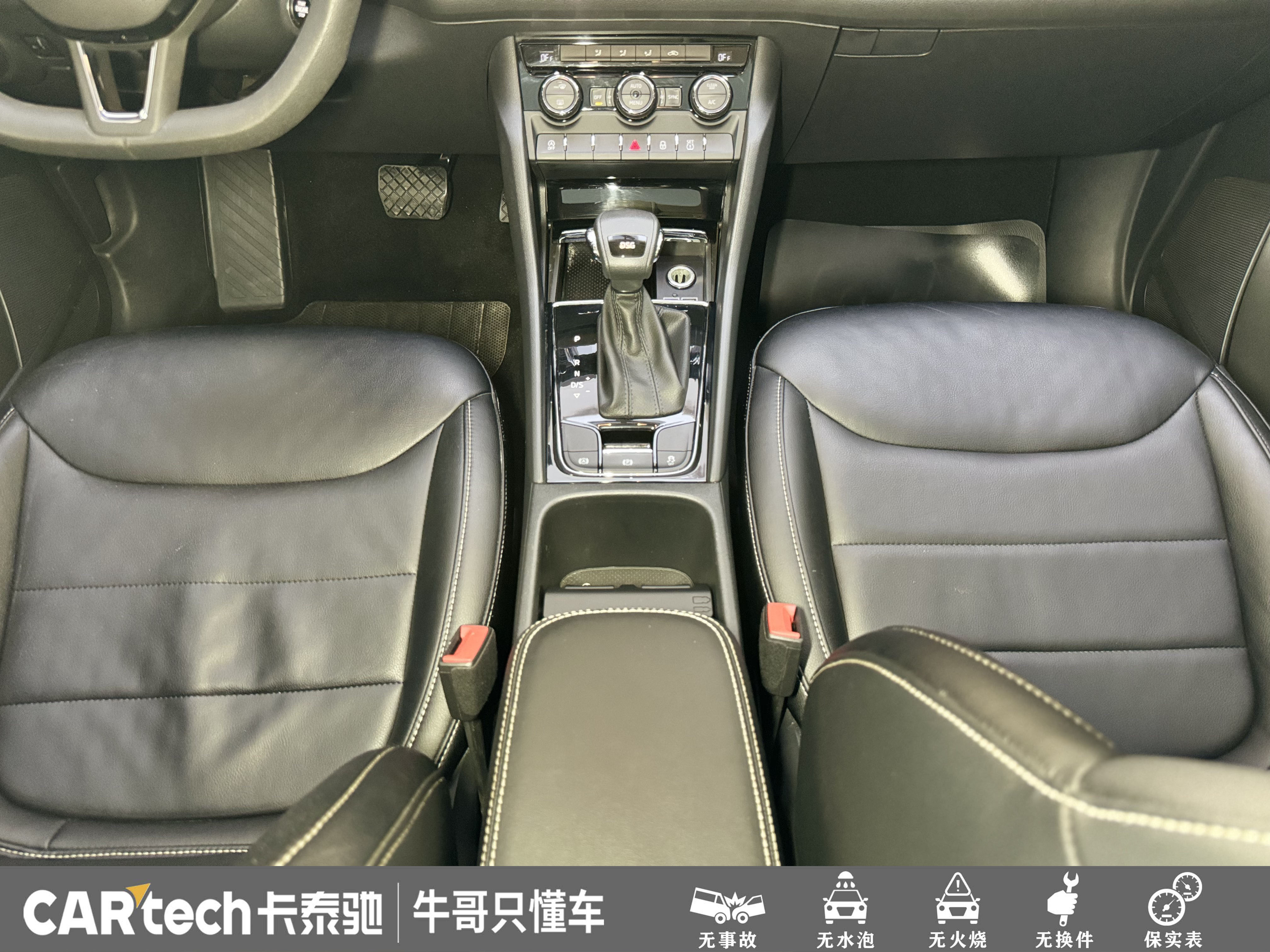 Skoda Kodiaq 2019 immagine di auto #21