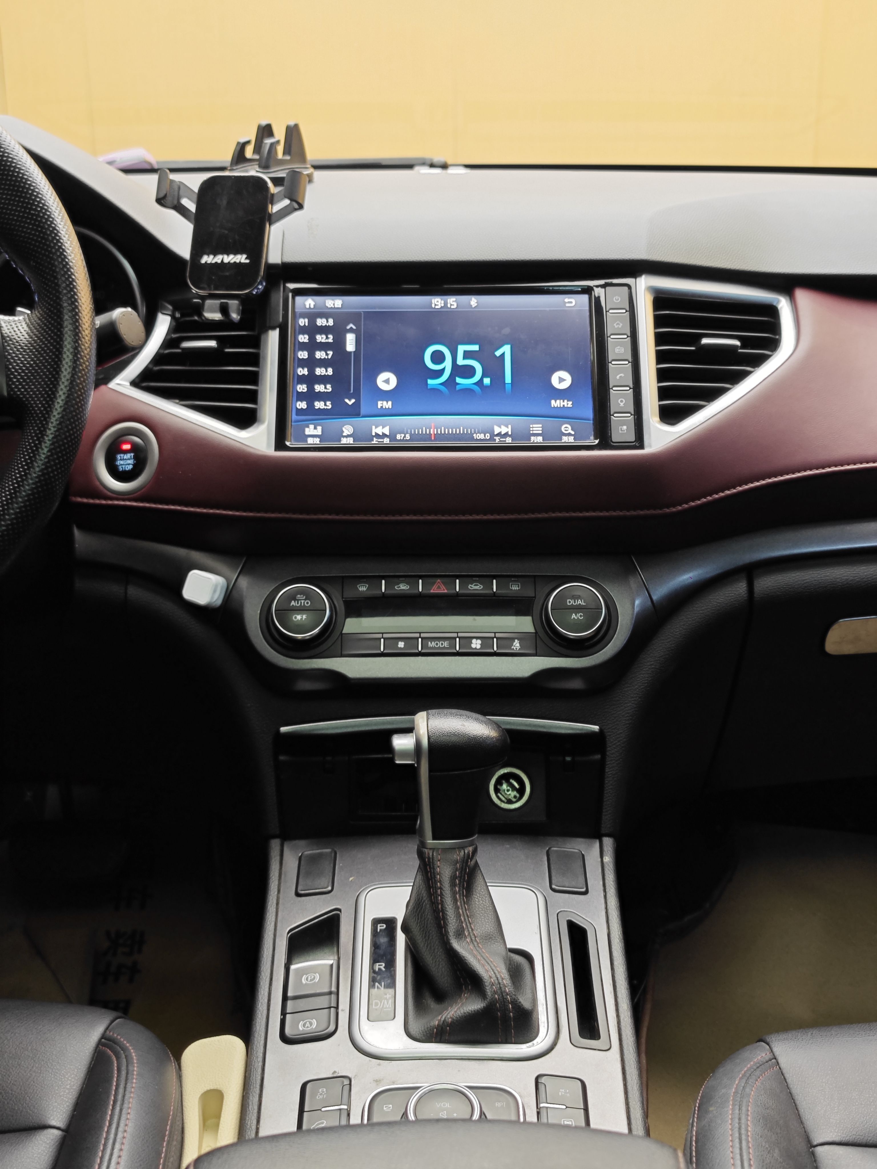 哈弗 哈弗H6 Coupe 2019 汽车图片 #21