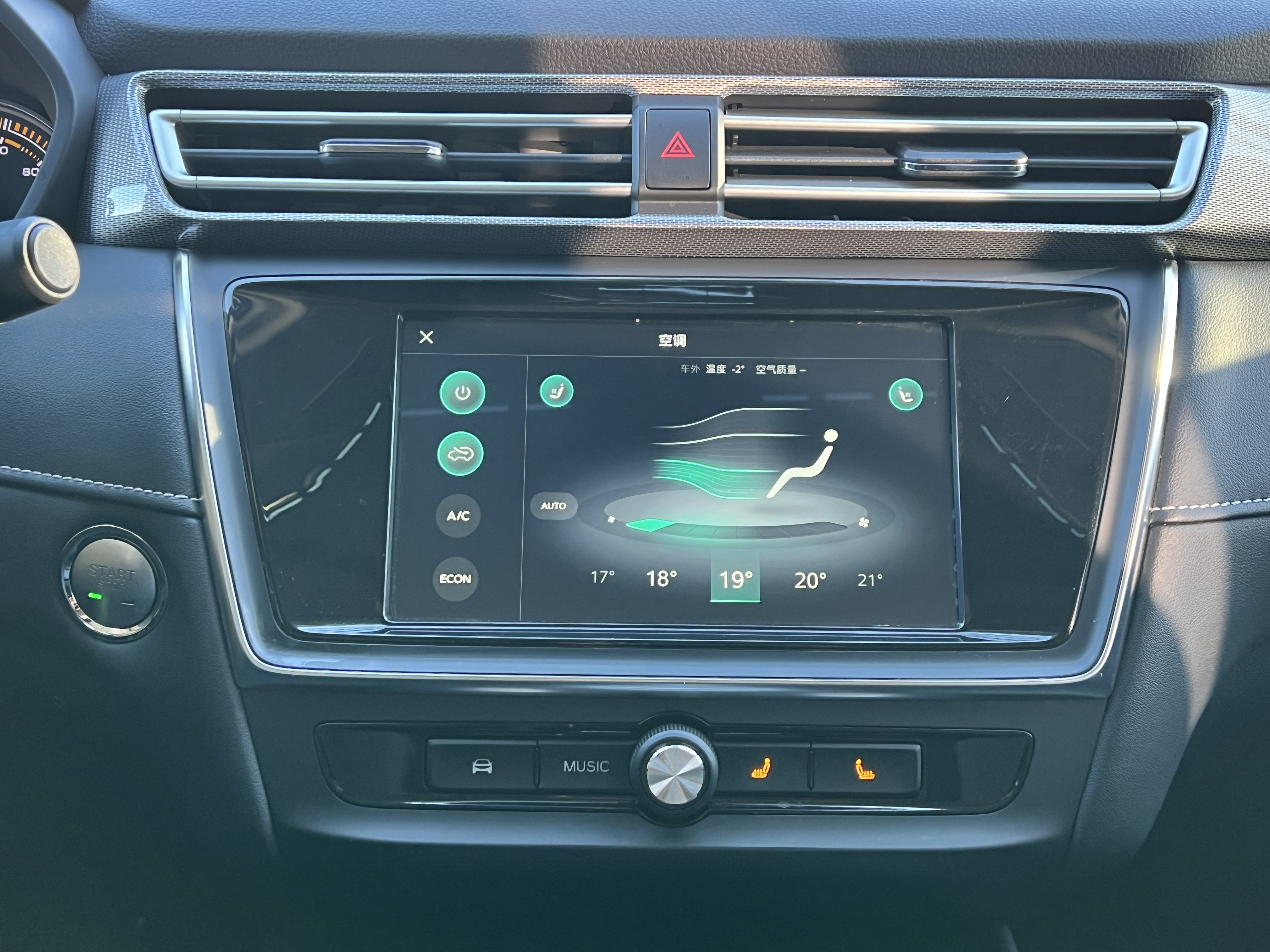 Roewe Ei5 2018 imagem de carro #21