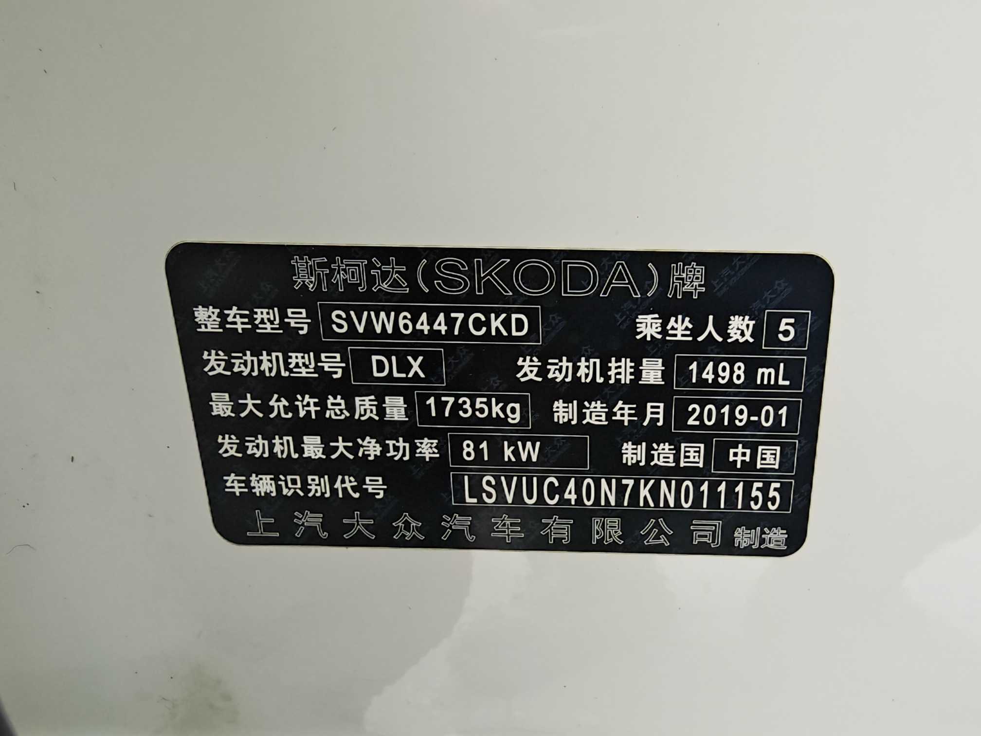Skoda Kamiq 2019 car image #21
