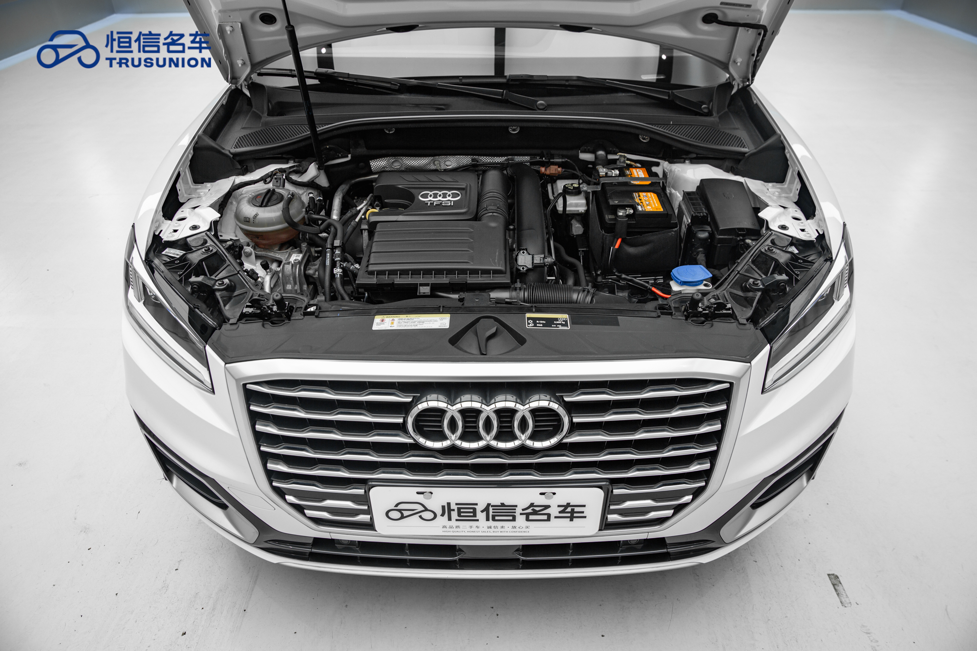 Q2L 2019 car image #21