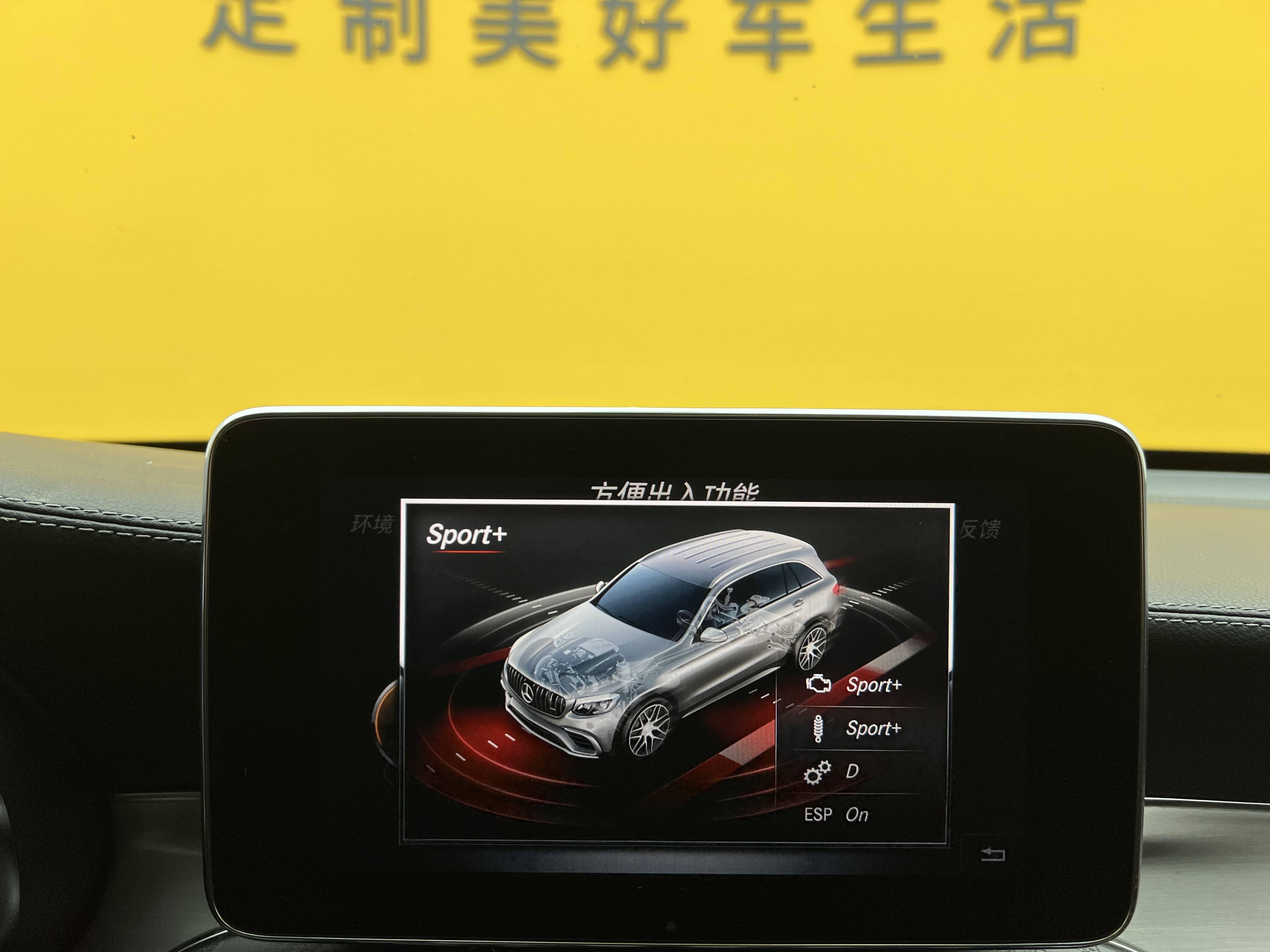 Mercedes-Benz GLC Coupe AMG 2020 image de voiture #21