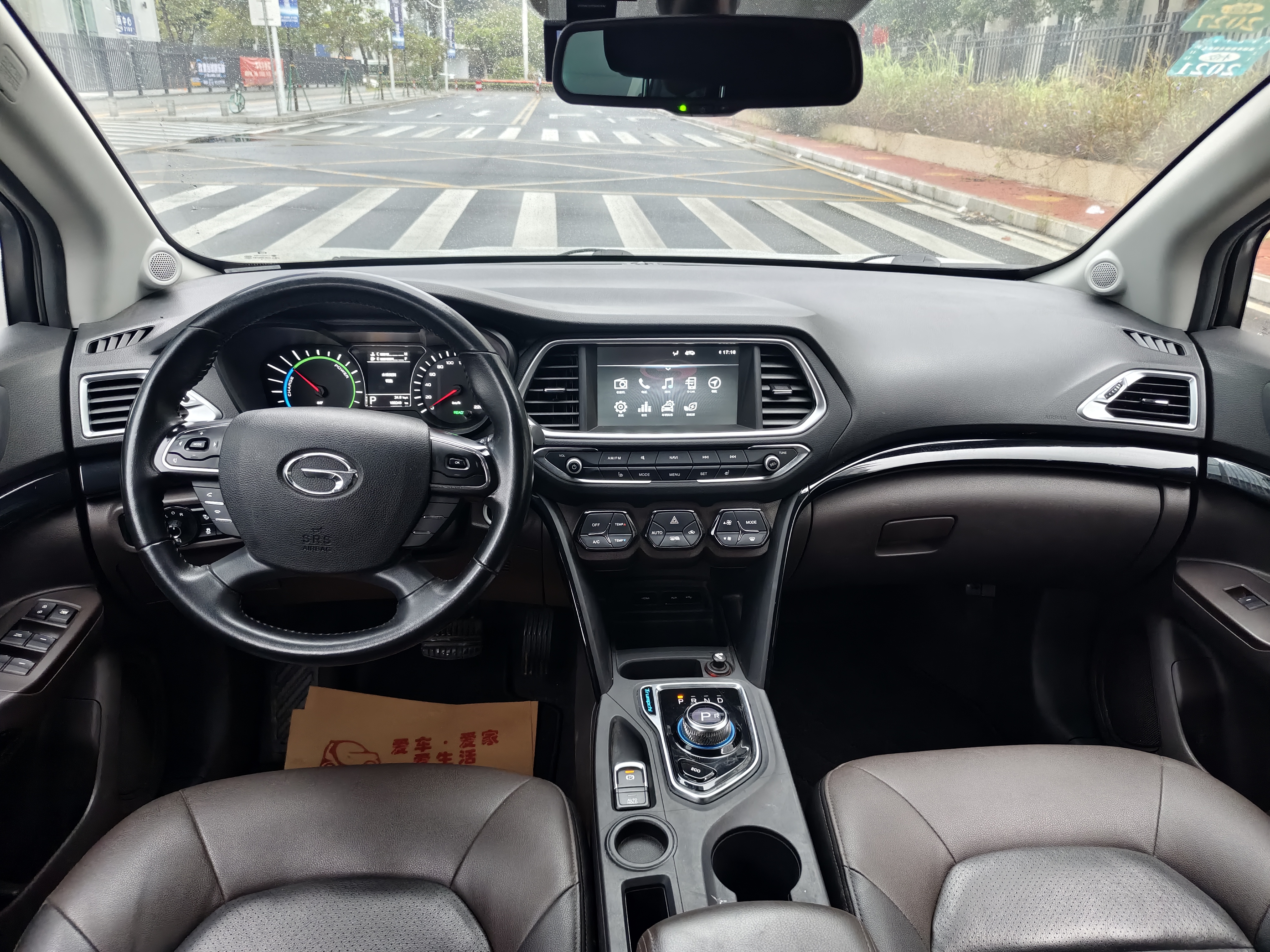 GAC Trumpchi GS4 New Energy 2019 car image #21