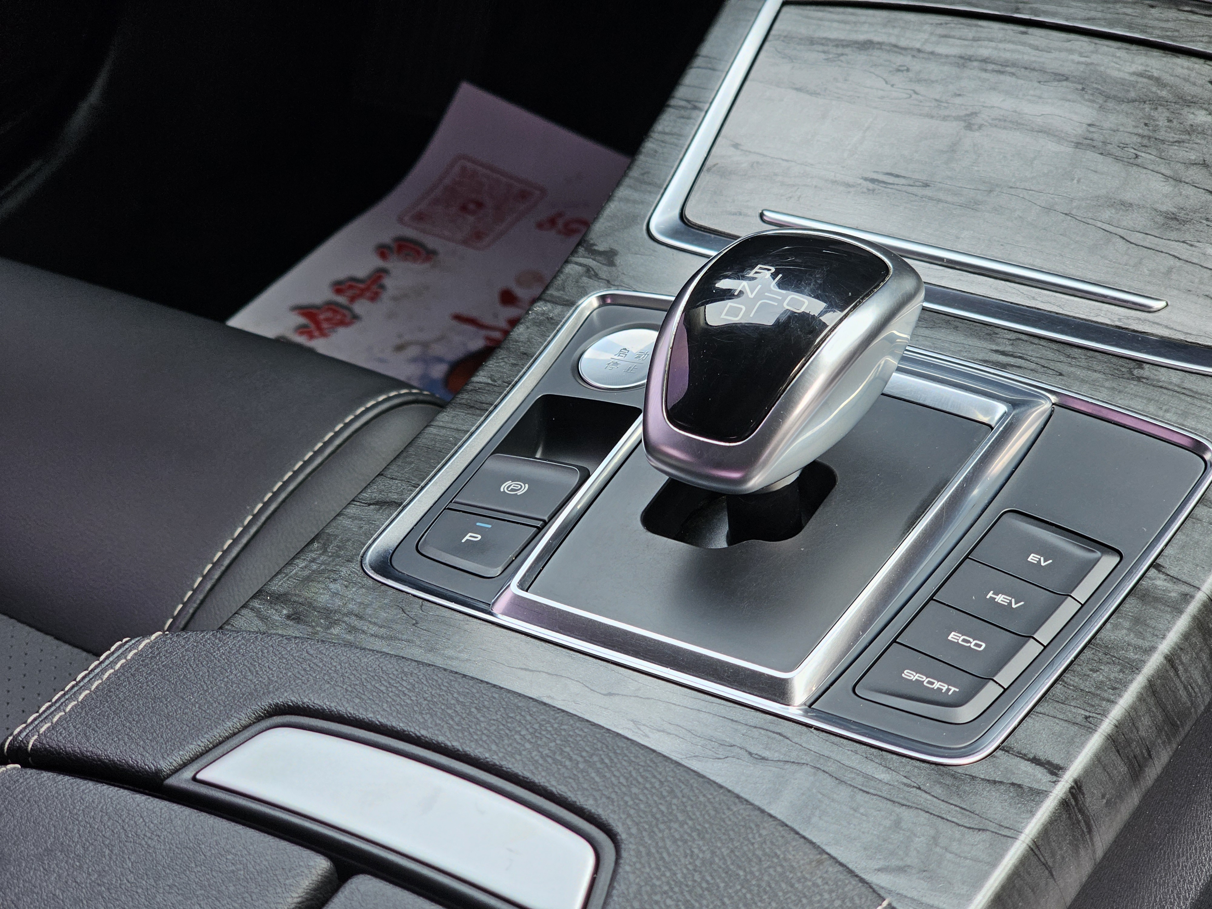 BYD Qin Pro New Energy 2019 #21 BYD Qin Pro New Energy 2019 car image #21