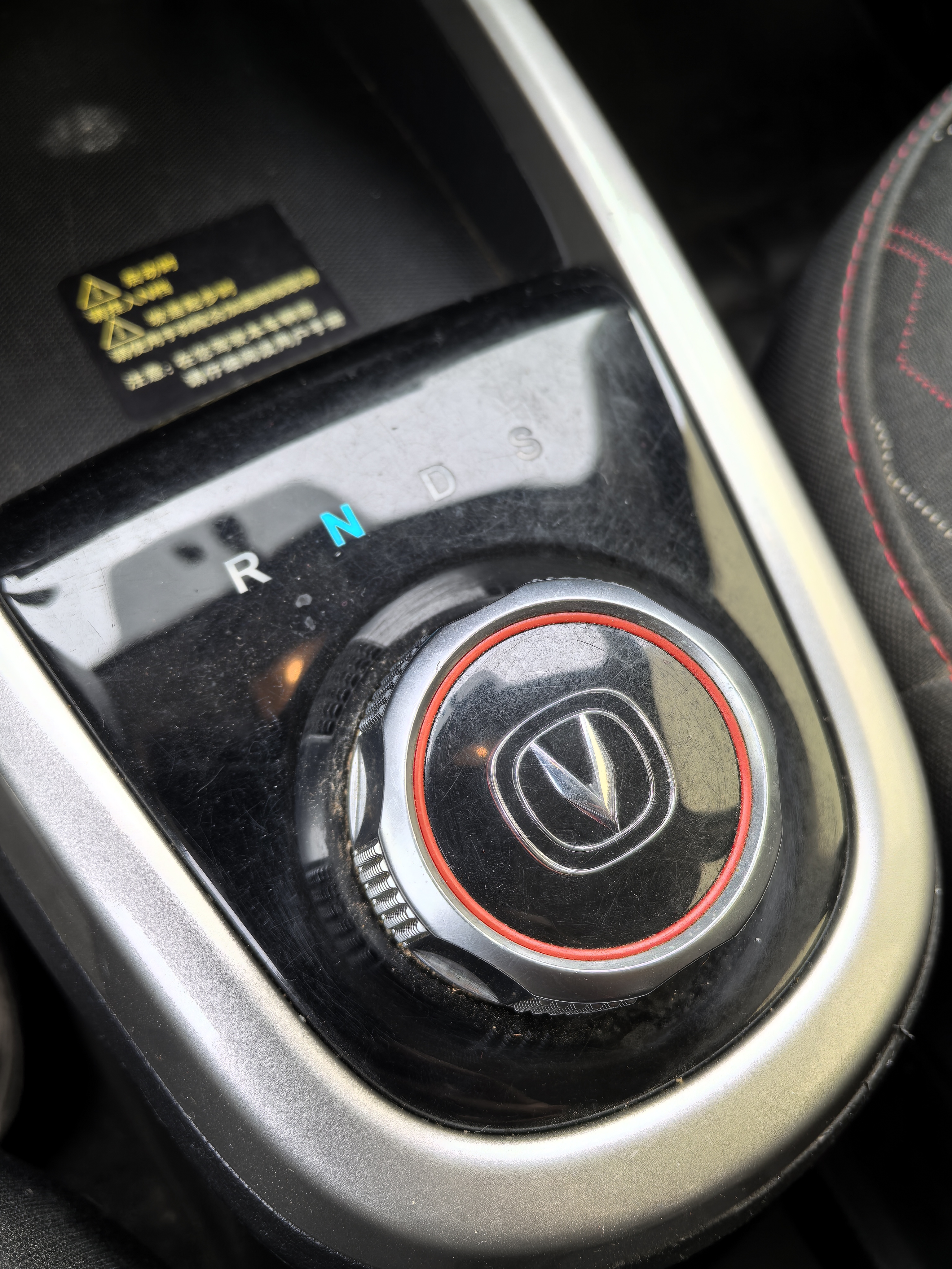 Changan BenBen EV 2019 #21 Changan BenBen EV 2019 car image #21