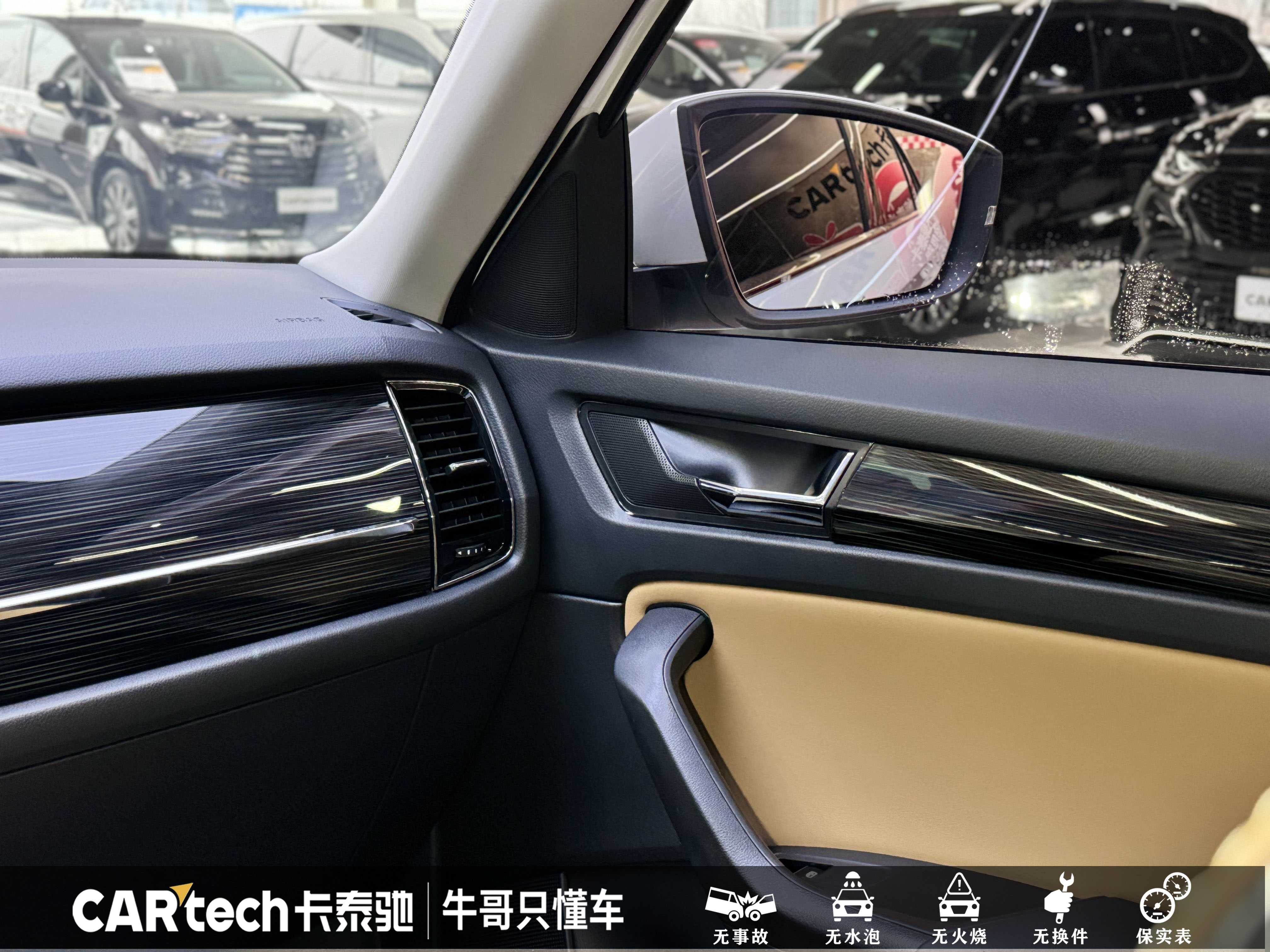 Skoda Kodiaq GT 2020 изображение автомобиля #21