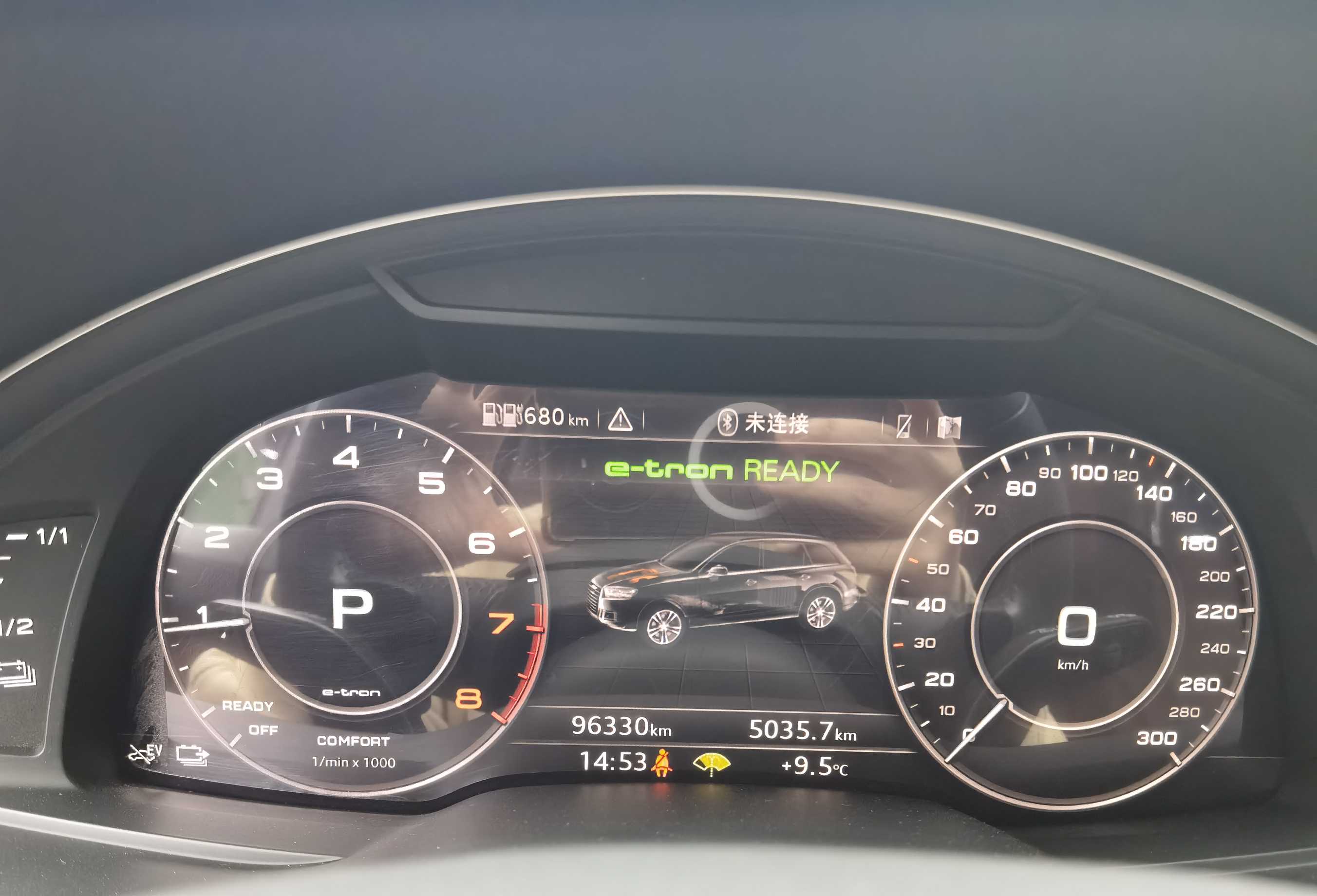 Audi Q7 New Energy 2020 car image #21