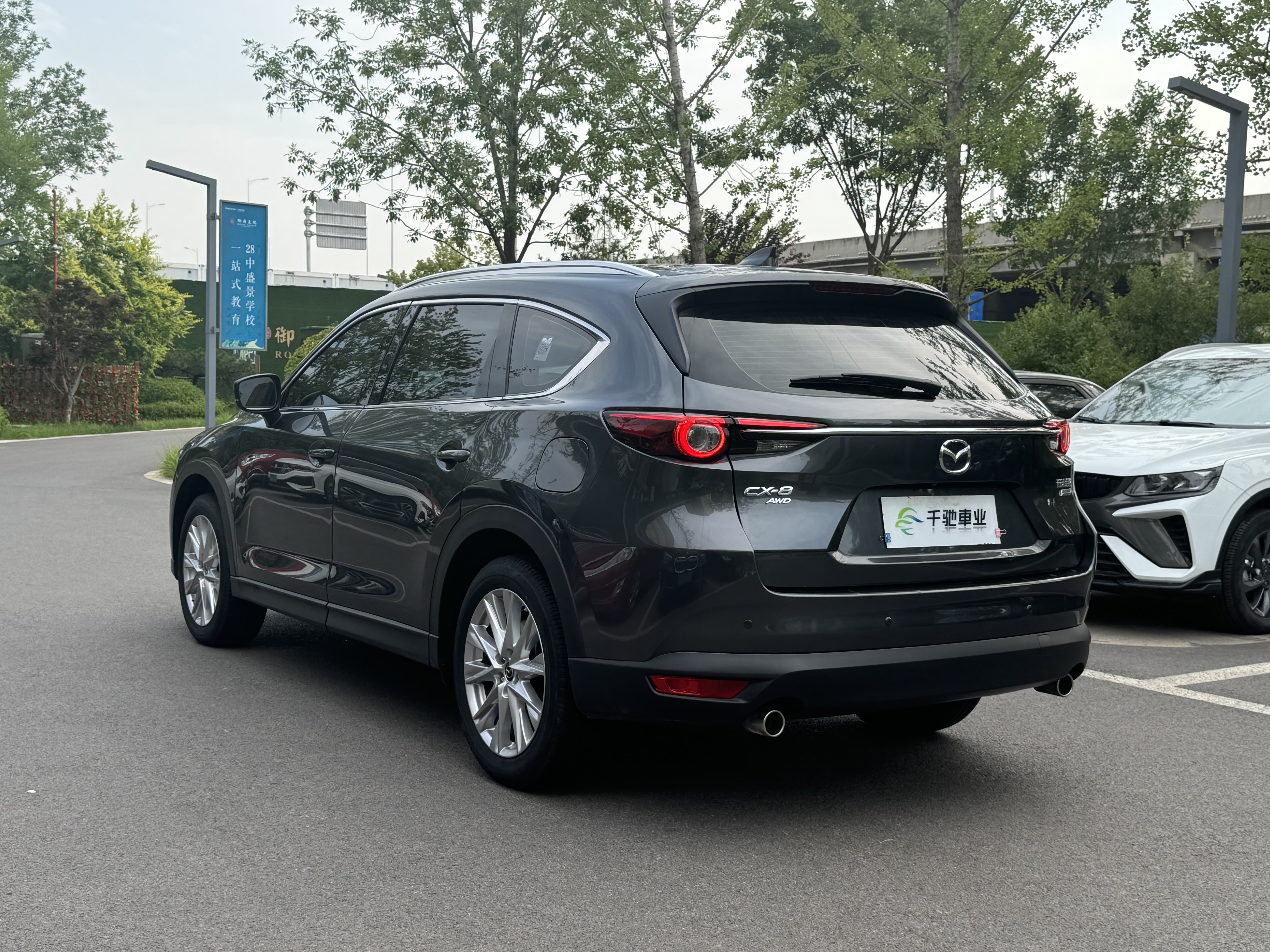 Mazda CX-8 2022 car image #21