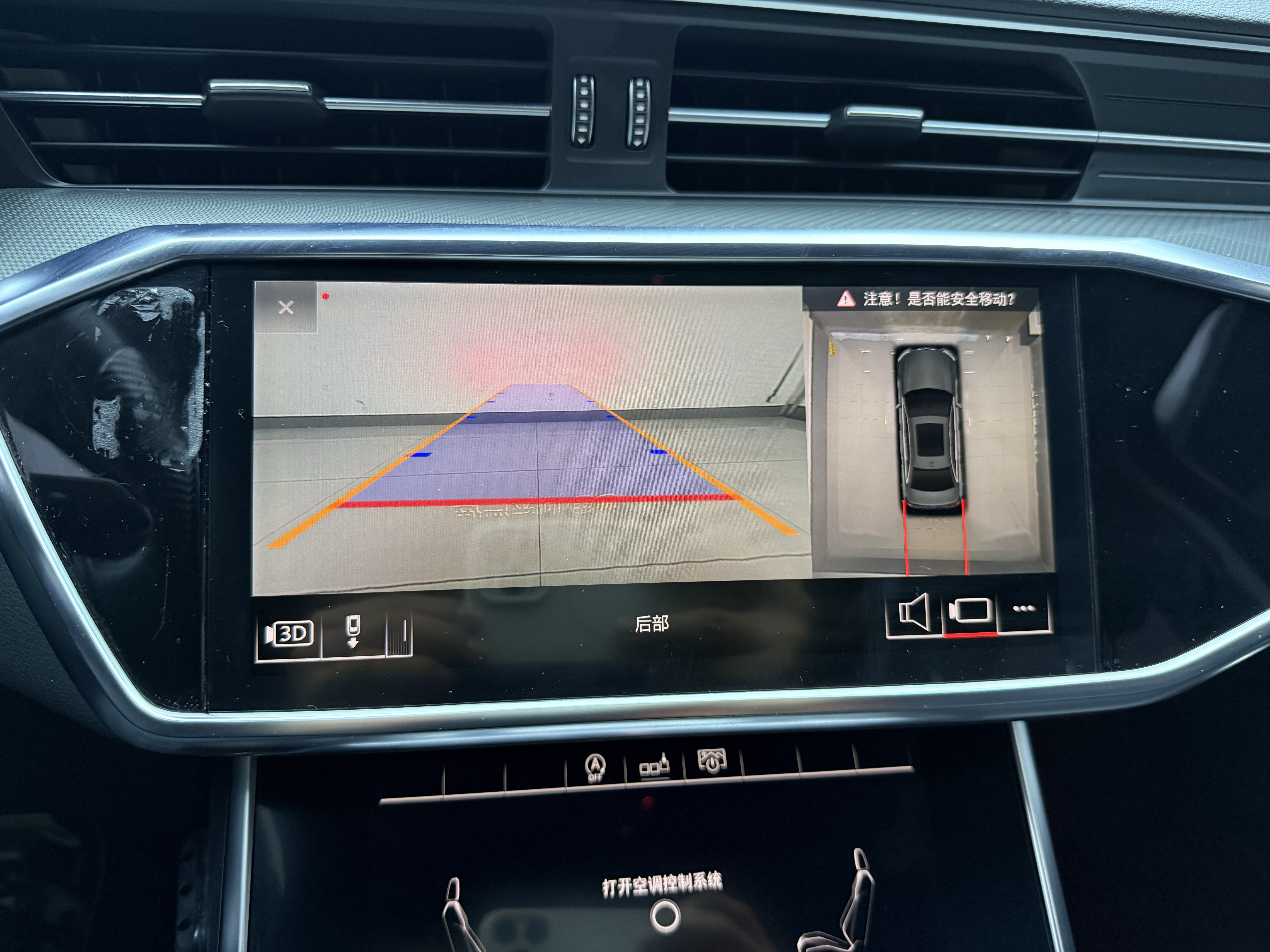 Audi A6L 2020 car image #21