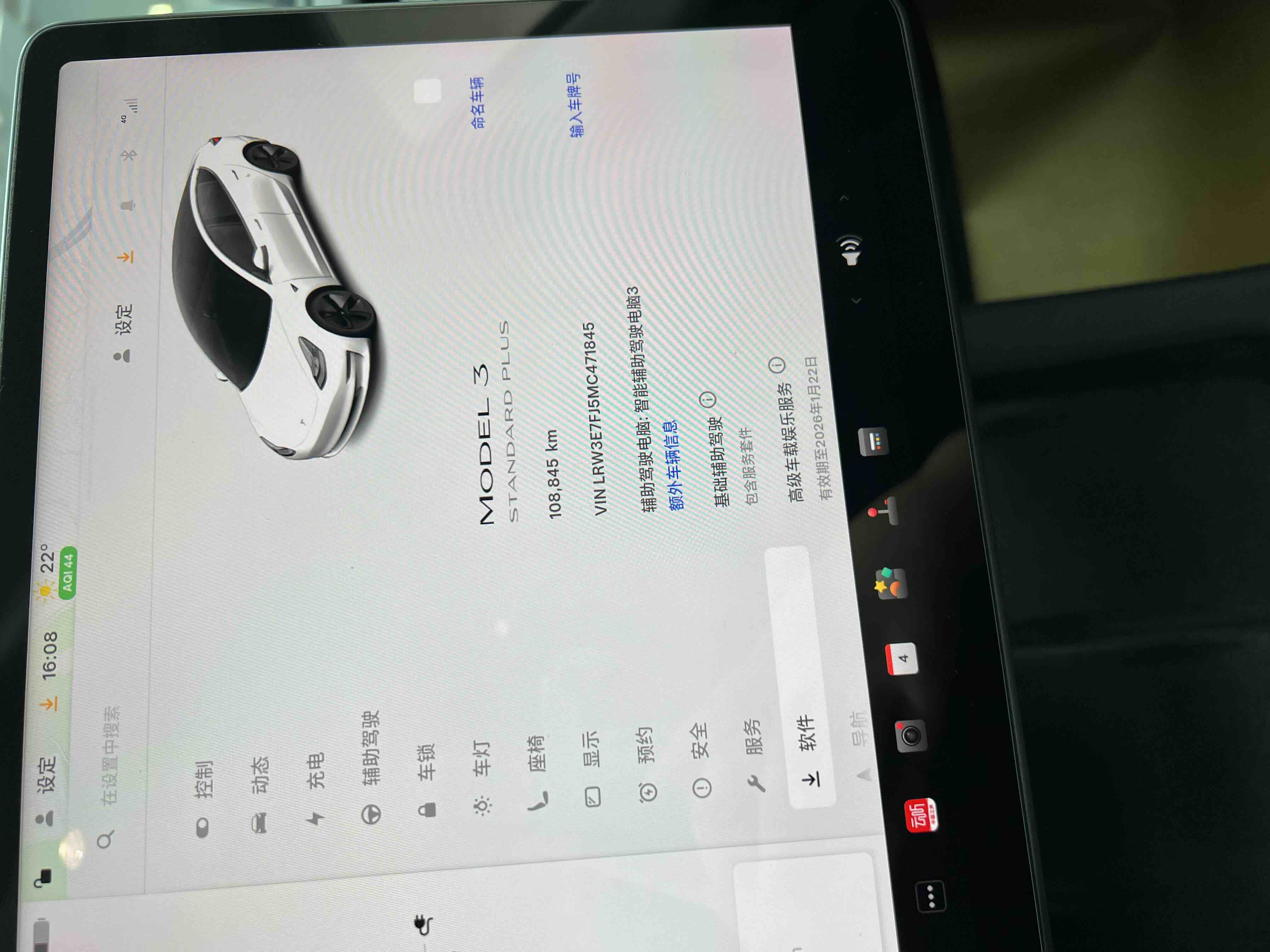 特斯拉 Model 3(进口) 2019 汽车图片 #21