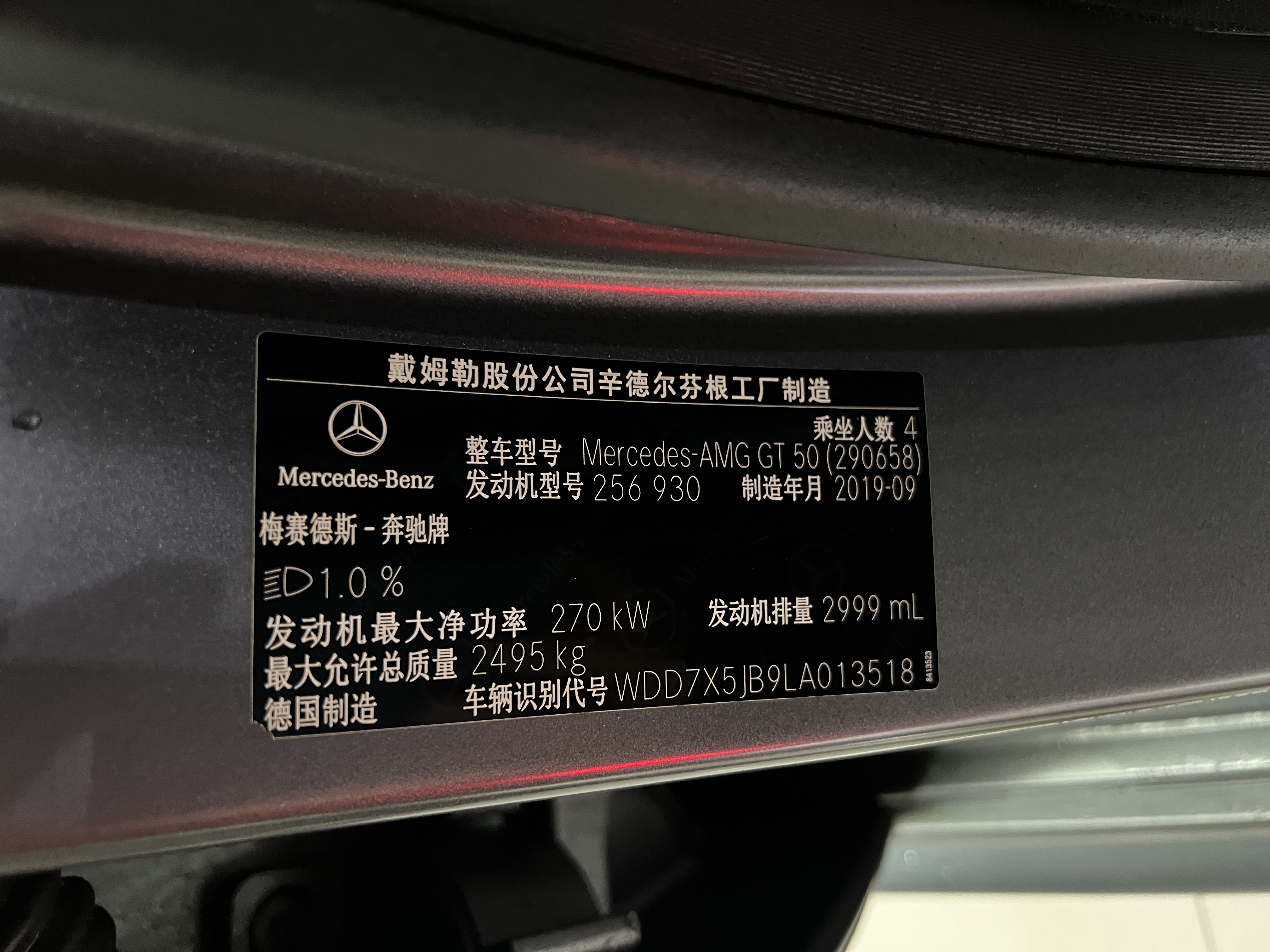 Mercedes-Benz AMG GT 2019 imagen de coche #21