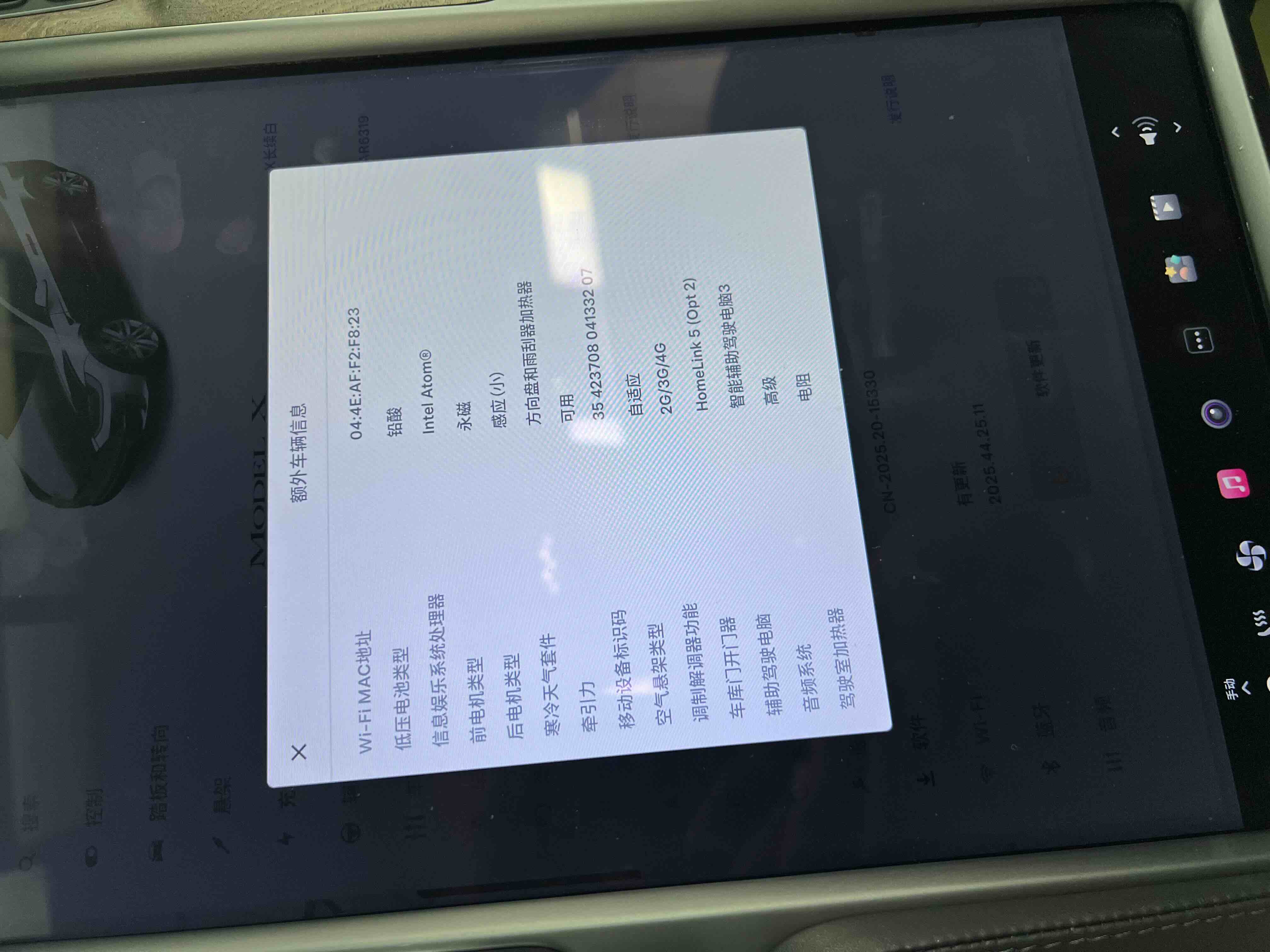 特斯拉 Model X 2019 汽车图片 #21