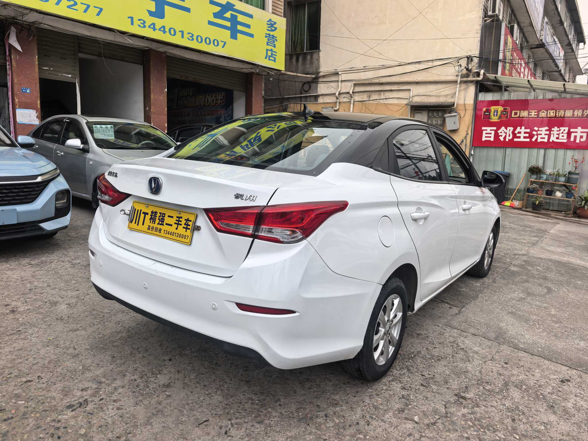 Changan Alsvin 2021 #21 Changan Alsvin 2021 car image #21