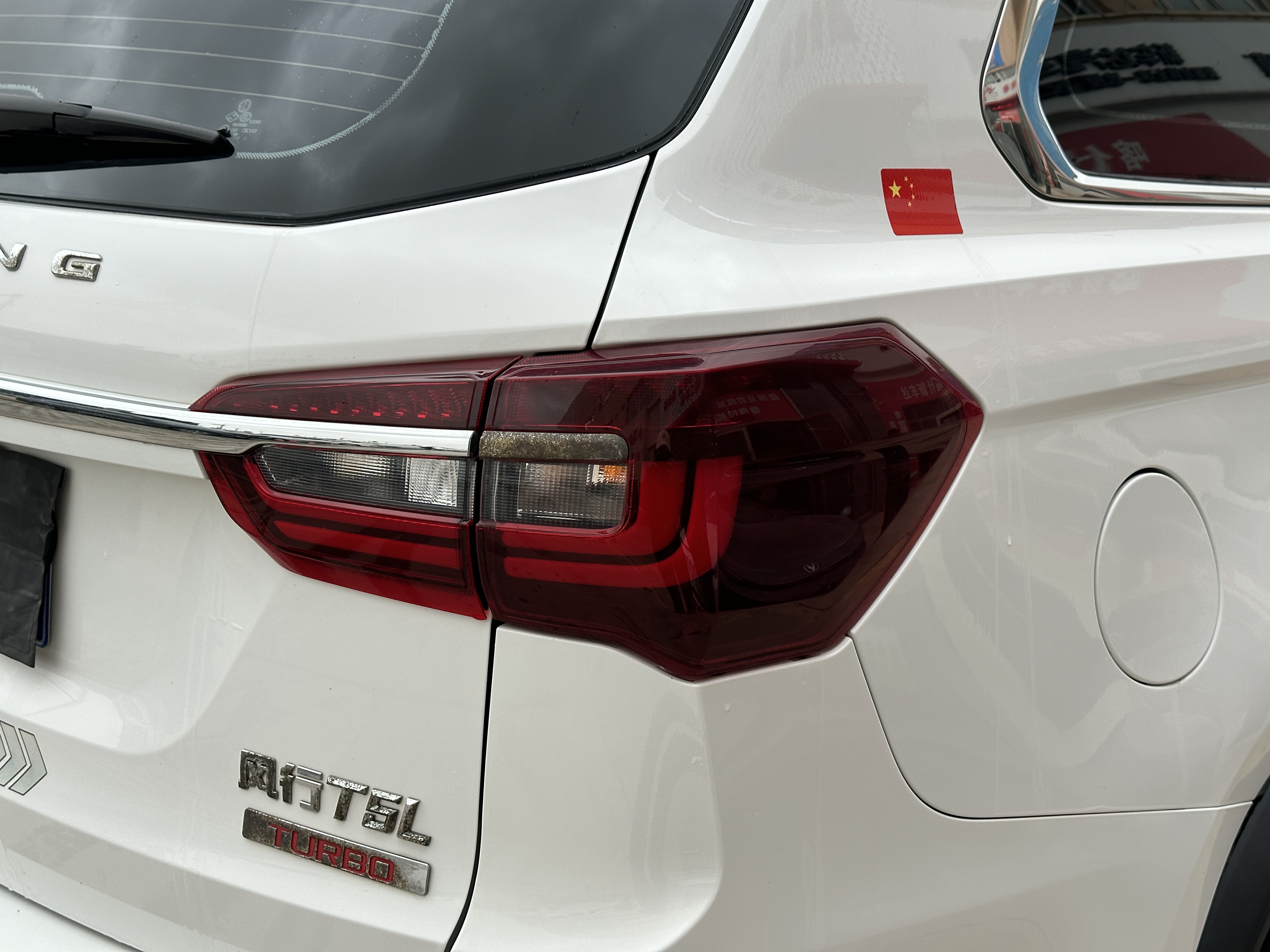 Forthing T5 L 2019 car image #21