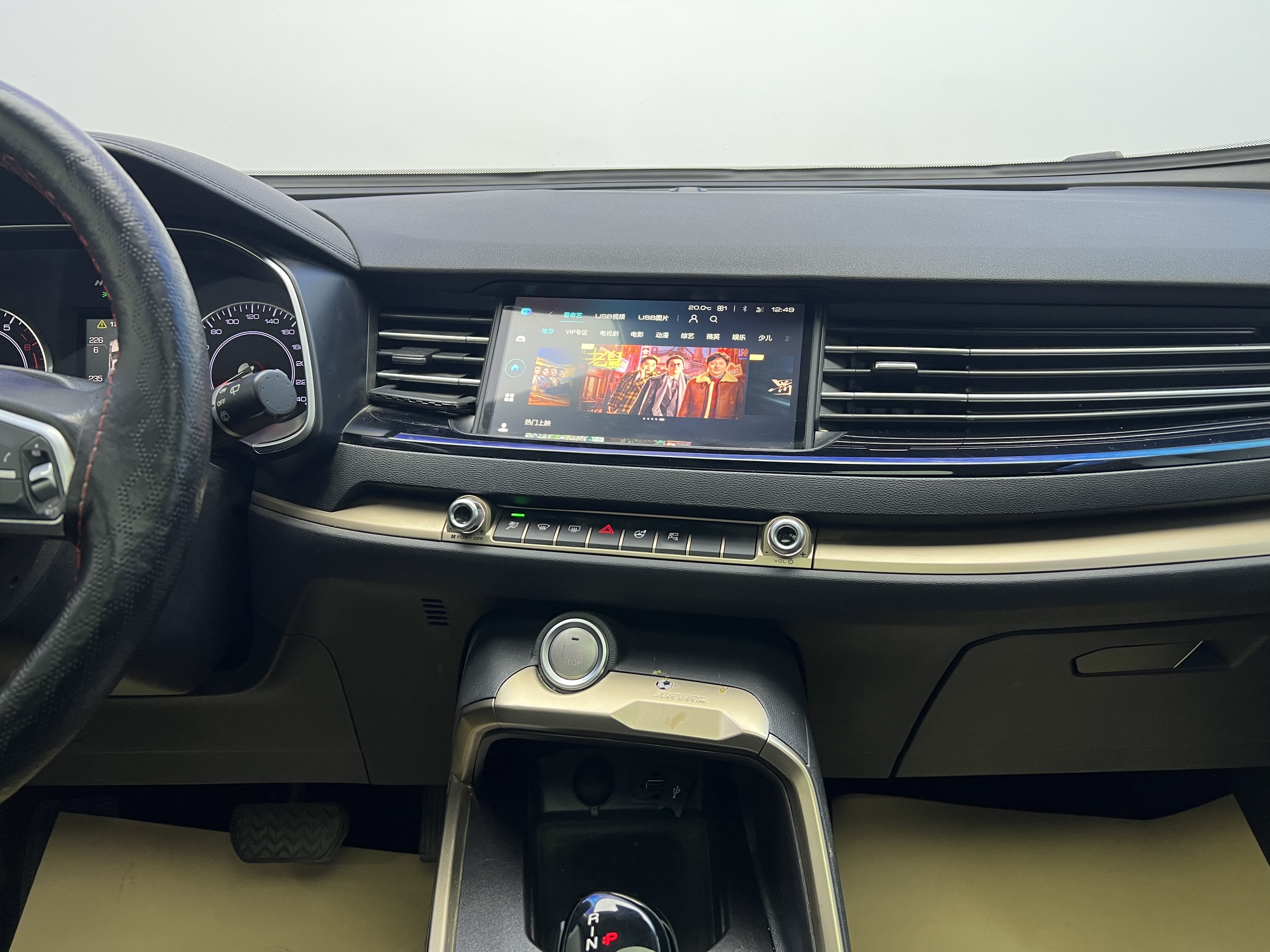 Haval 2019 #21 Haval 2019 car image #21