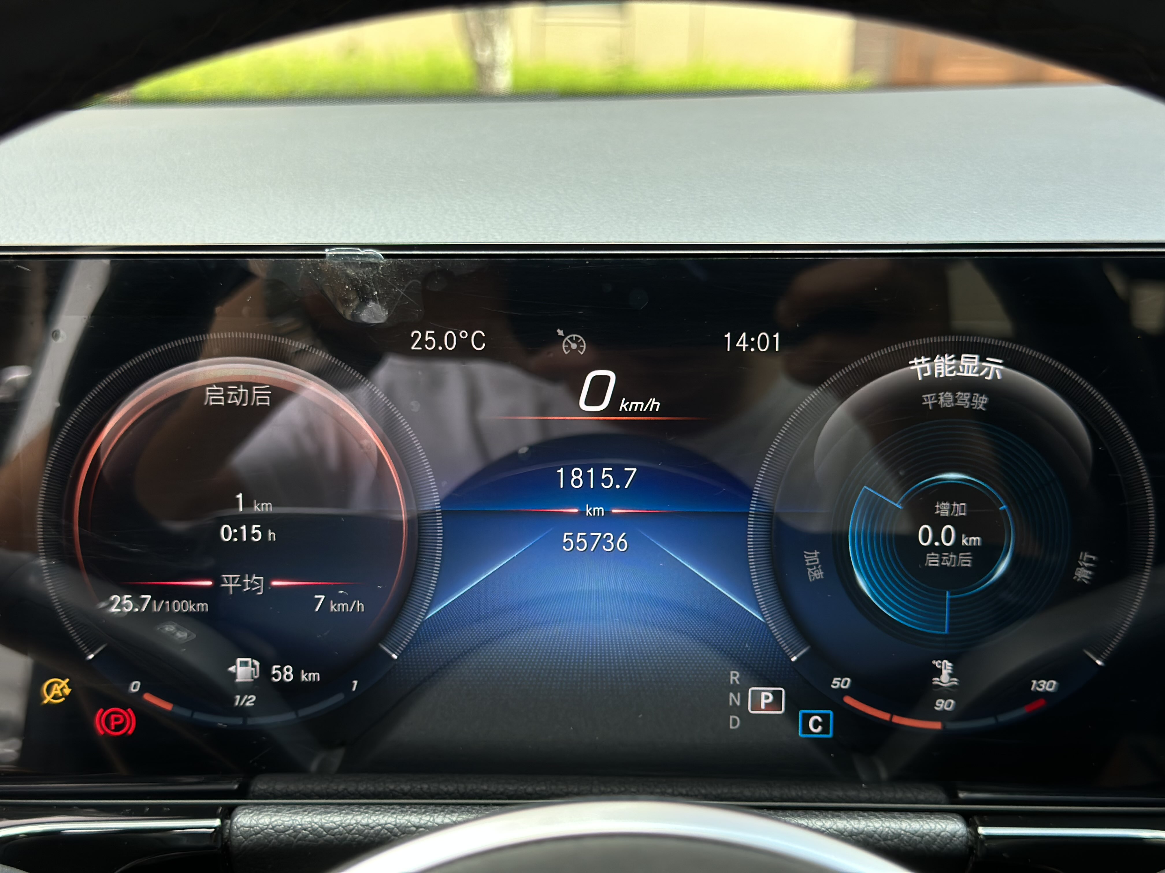 Mercedes-Benz B Class 2020 car image #21