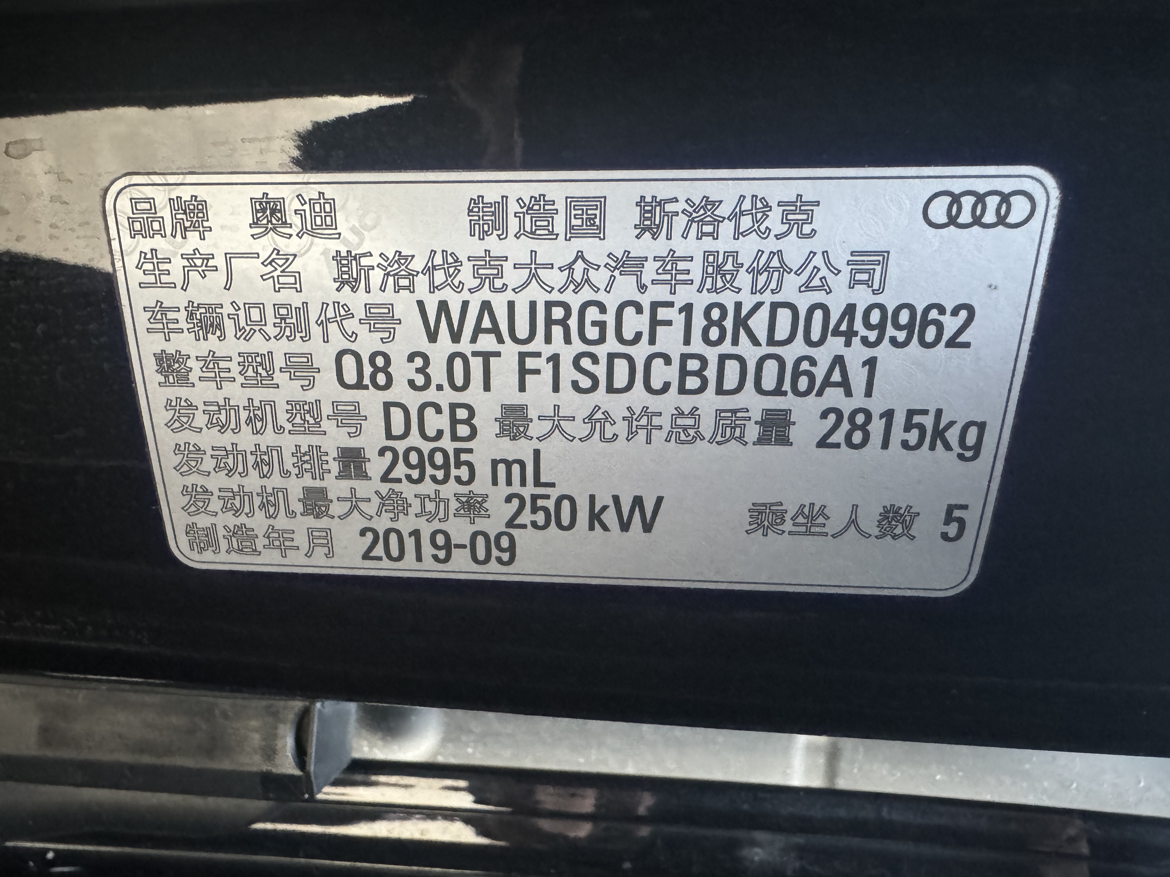 Audi Q8 2020 car image #21