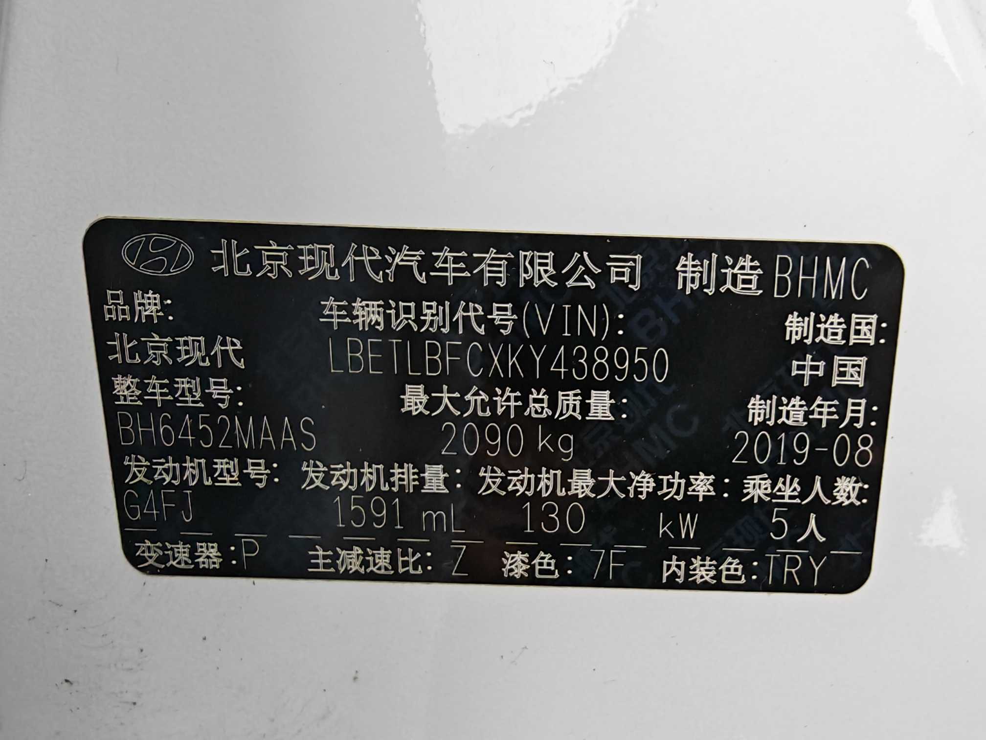 Hyundai Tucson 2020 car image #21