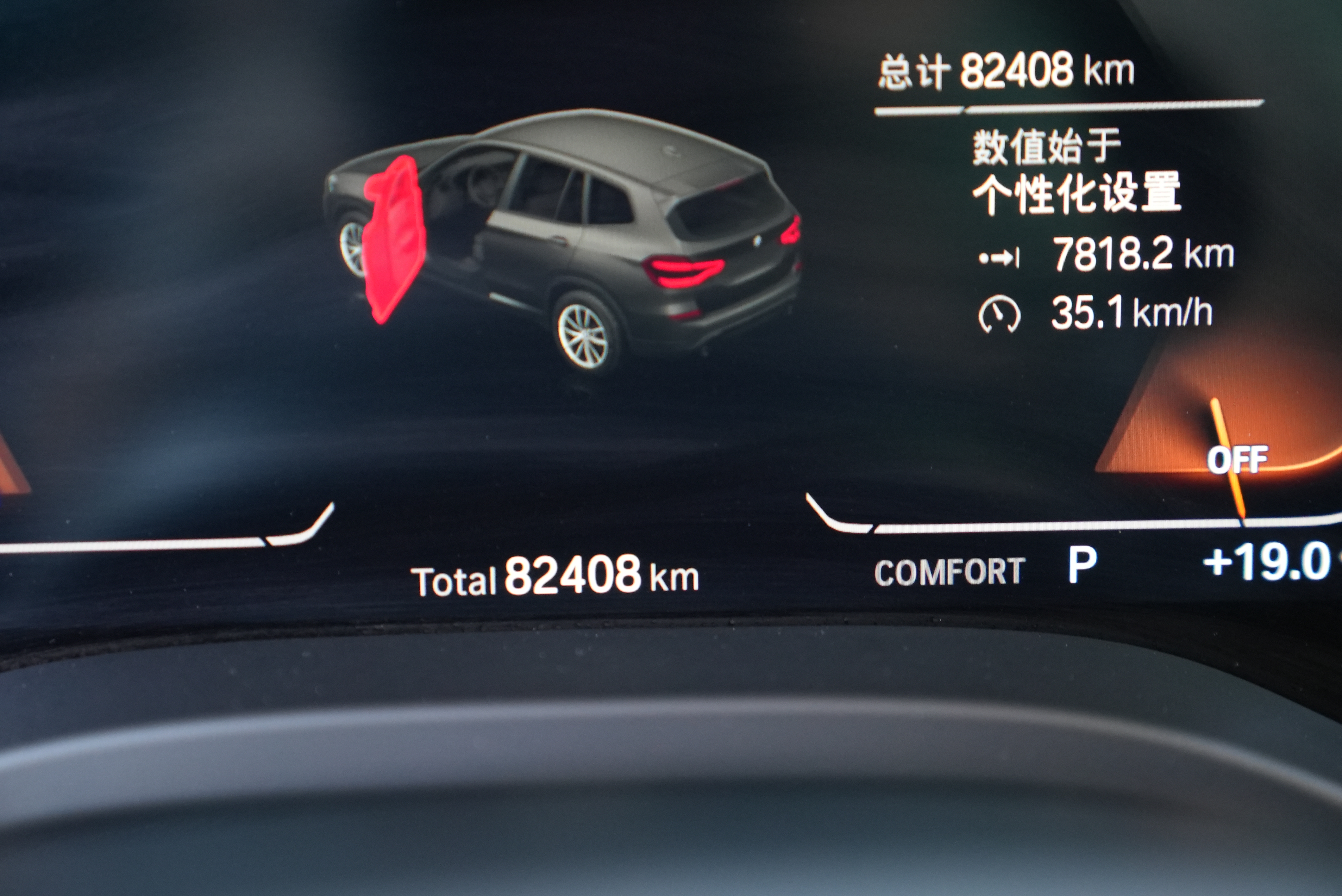 BMW X3 2019 изображение автомобиля #21