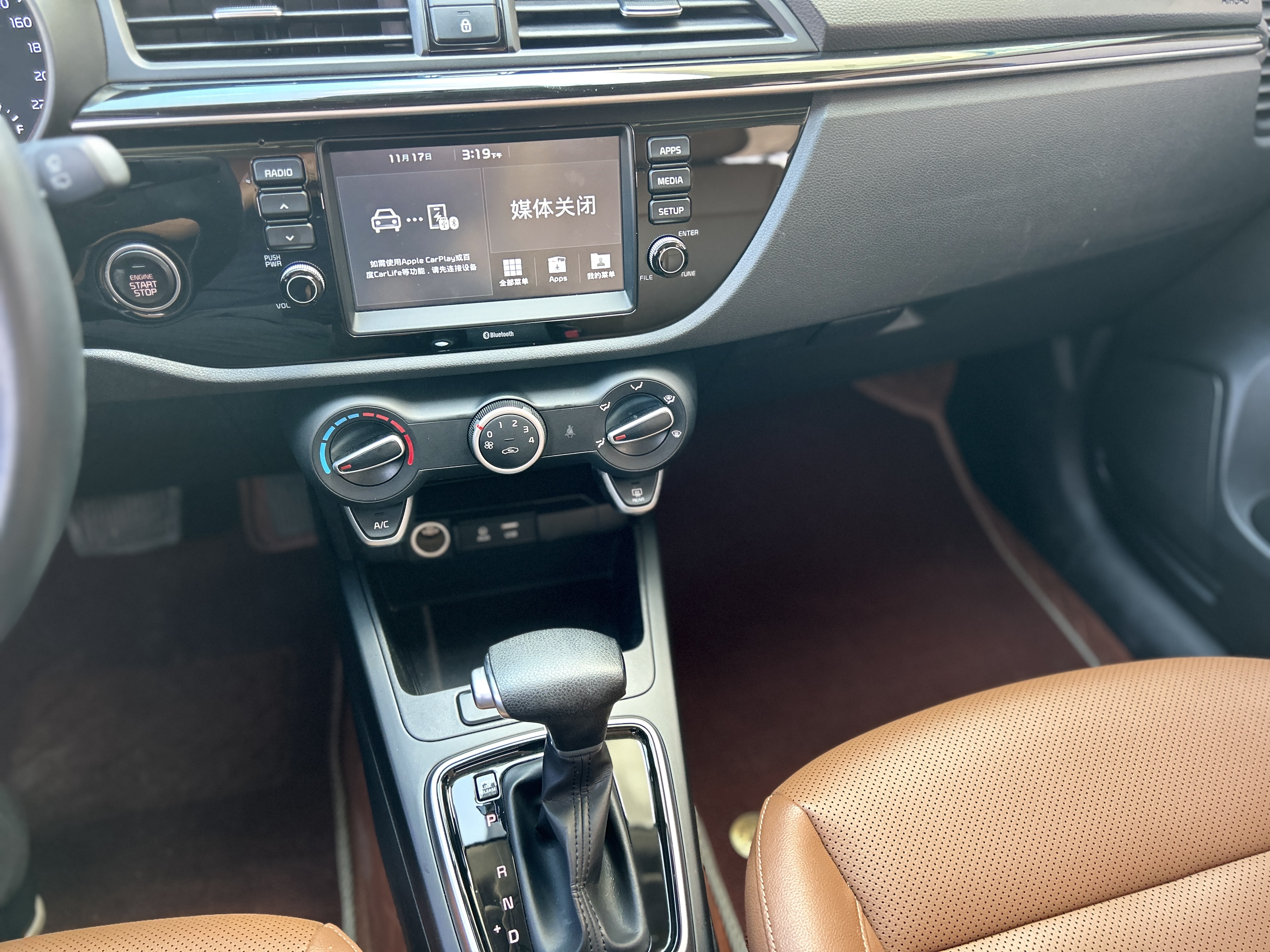 Kia Rio Cross 2018 صورة سيارة #21