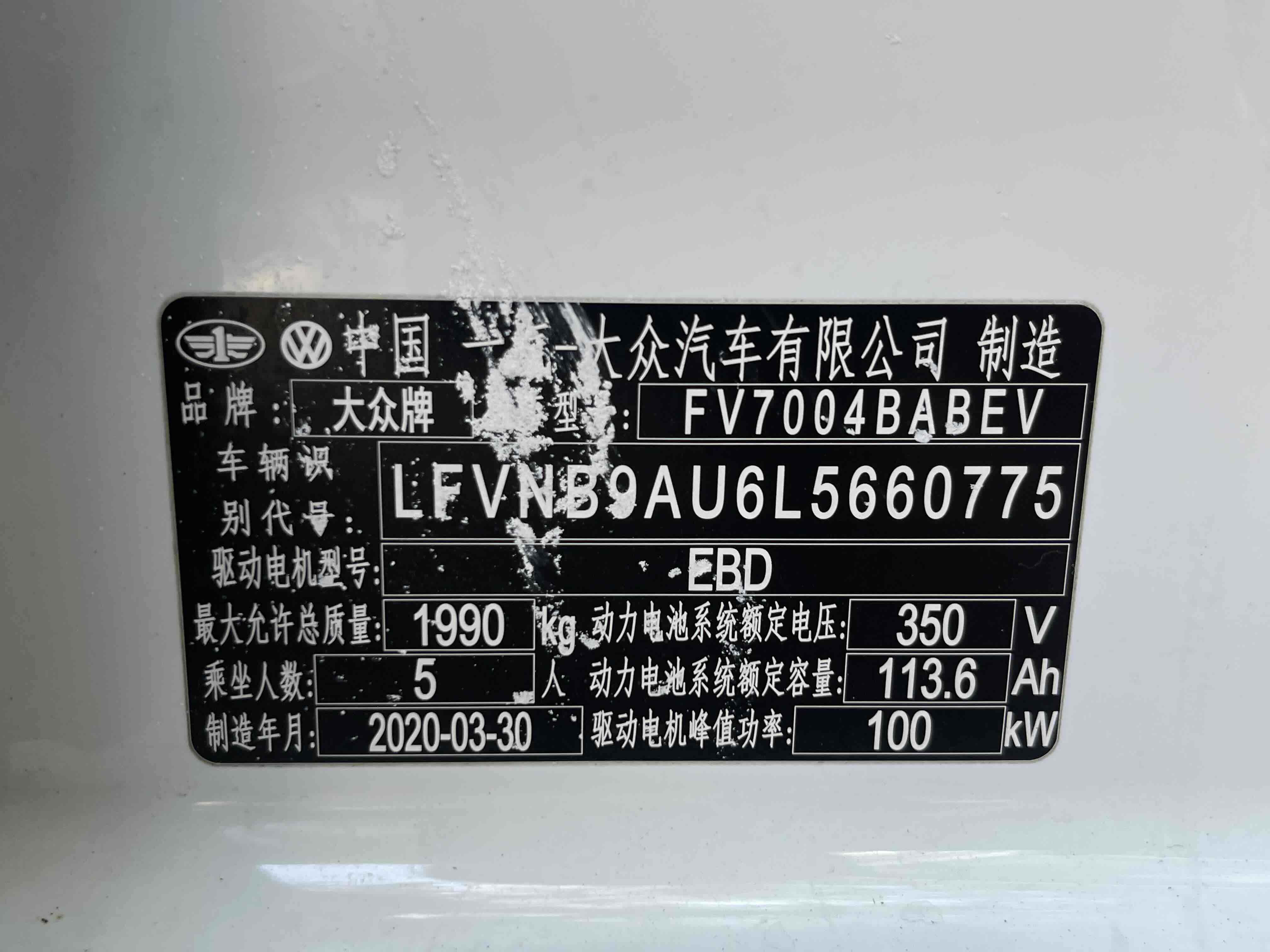 Volkswagen Golf Pure Electric 2021 imagen de coche #21