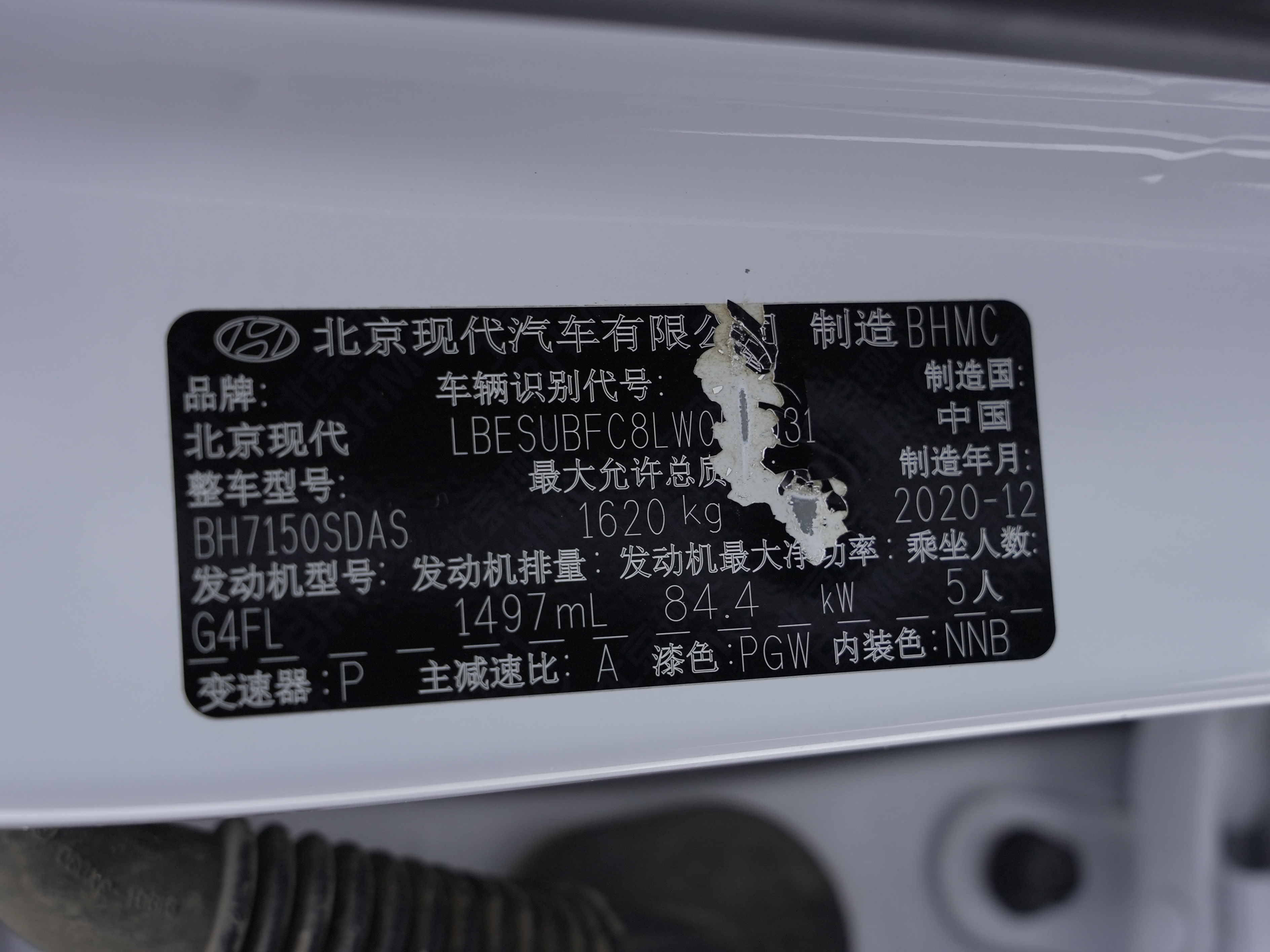 Hyundai ix25 2021 car image #21