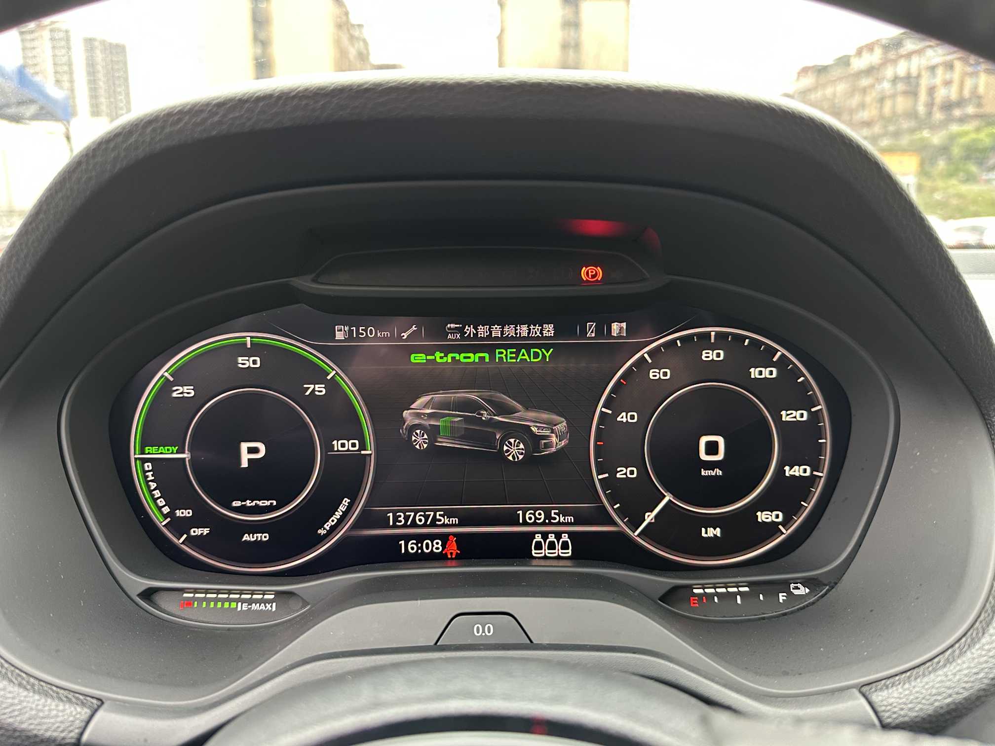 奥迪 奥迪Q2L e-tron 2020 汽车图片 #21