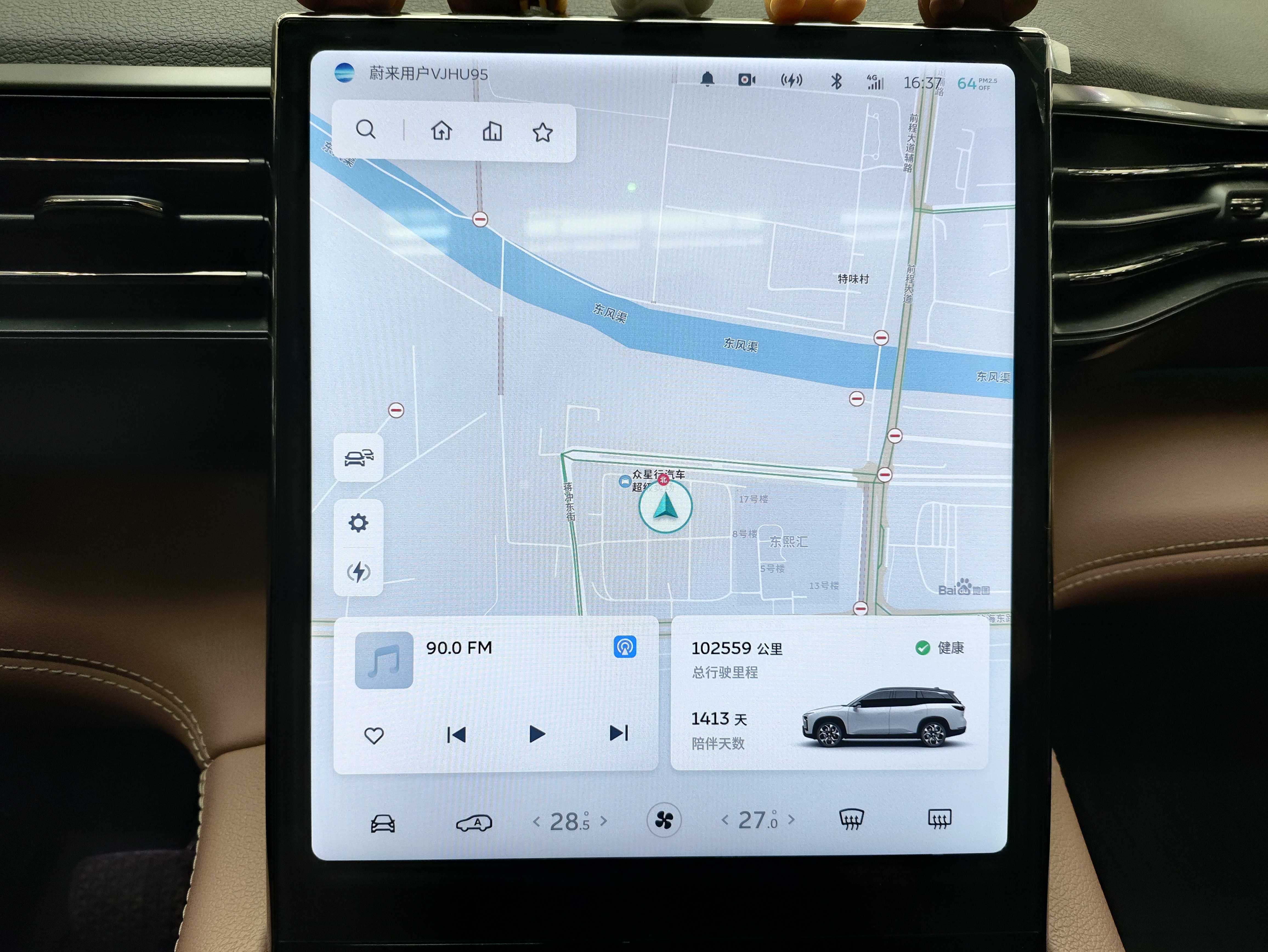 蔚来 蔚来ES8 2022 汽车图片 #21