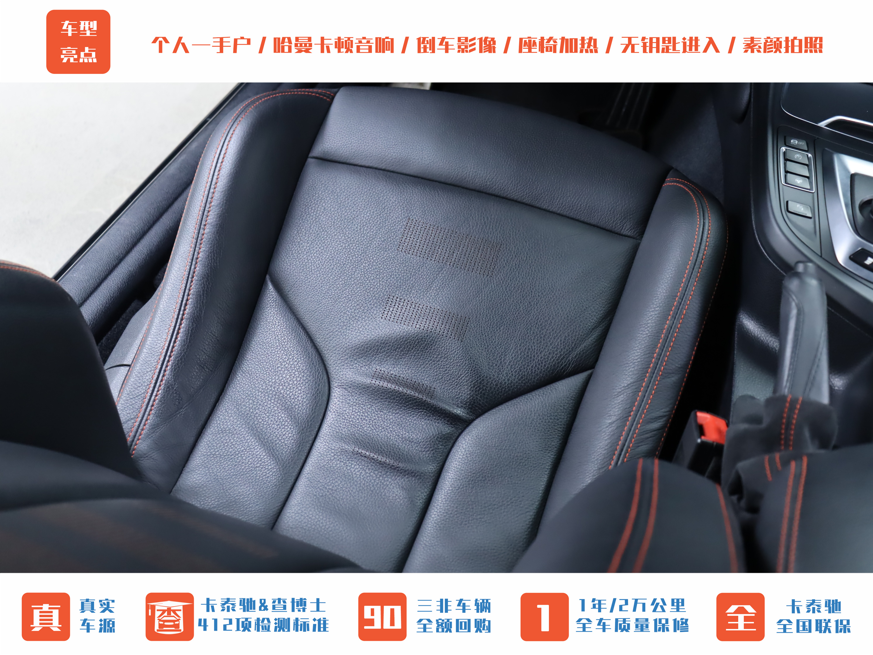 BMW M2 2020 car image #21