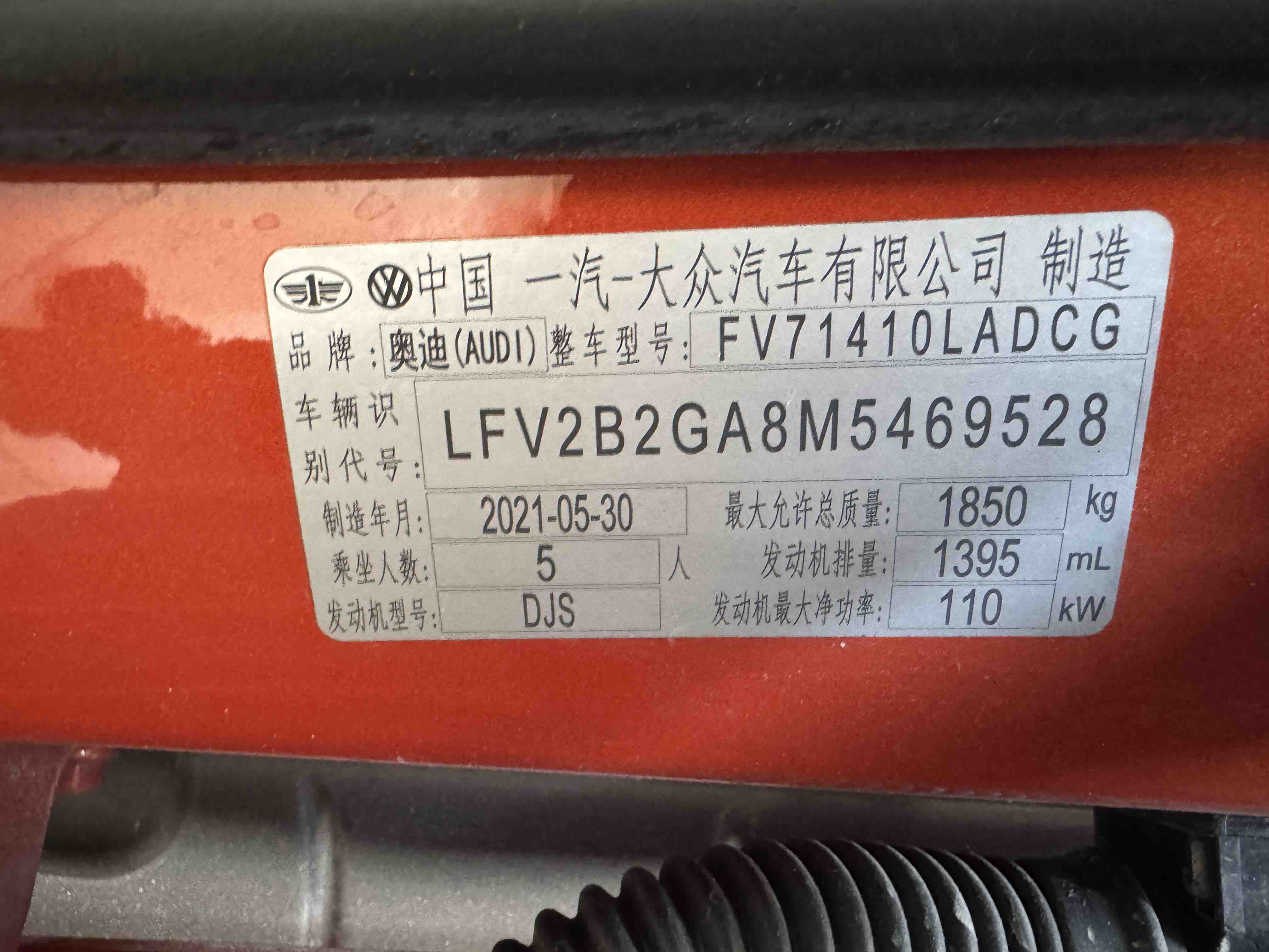 Q2L 2021 #21 Q2L 2021 car image #21