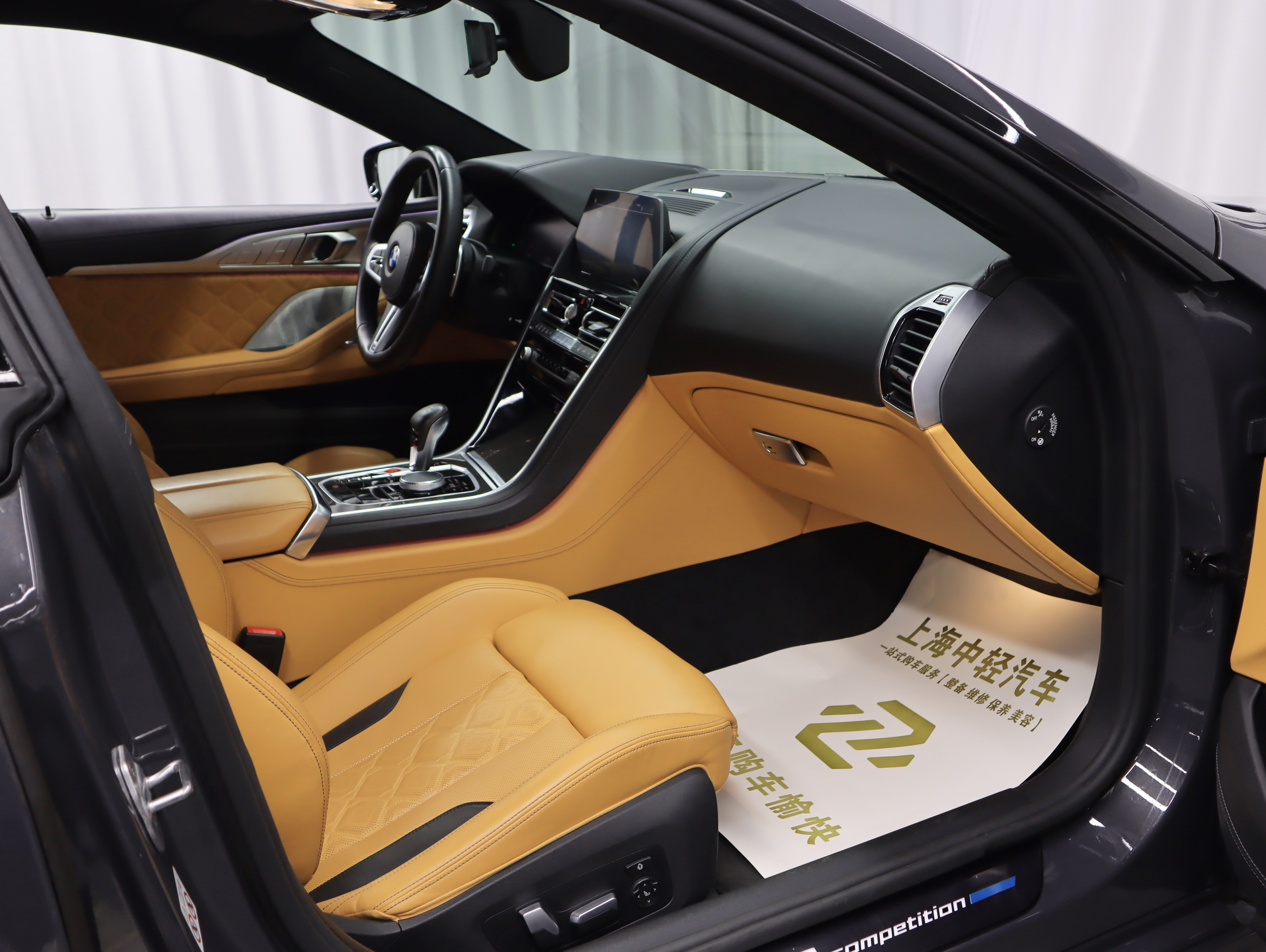 BMW M8 2021 car image #21