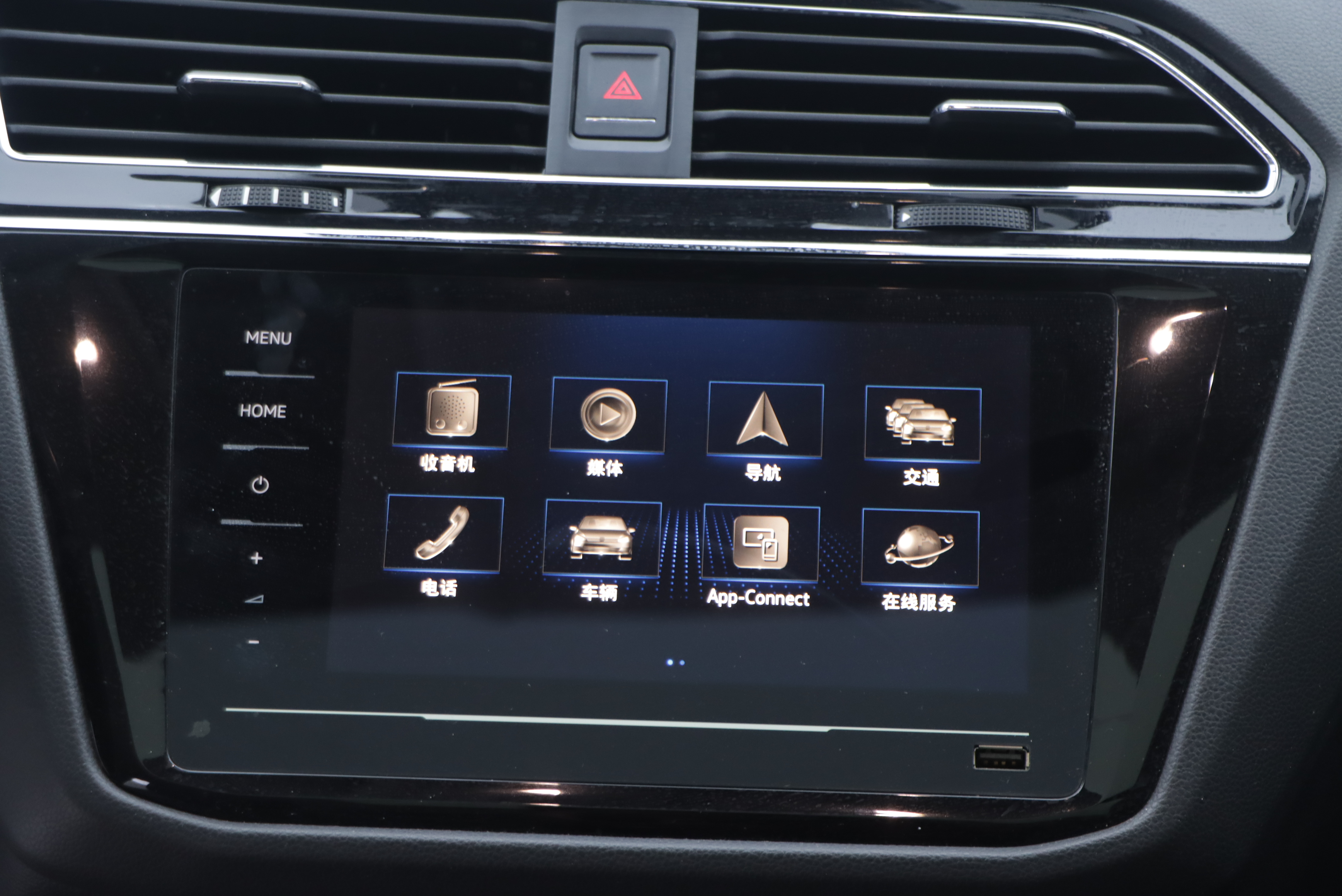 Volkswagen Tiguan L New Energy 2020 #21 Volkswagen Tiguan L New Energy 2020 imagem de carro #21