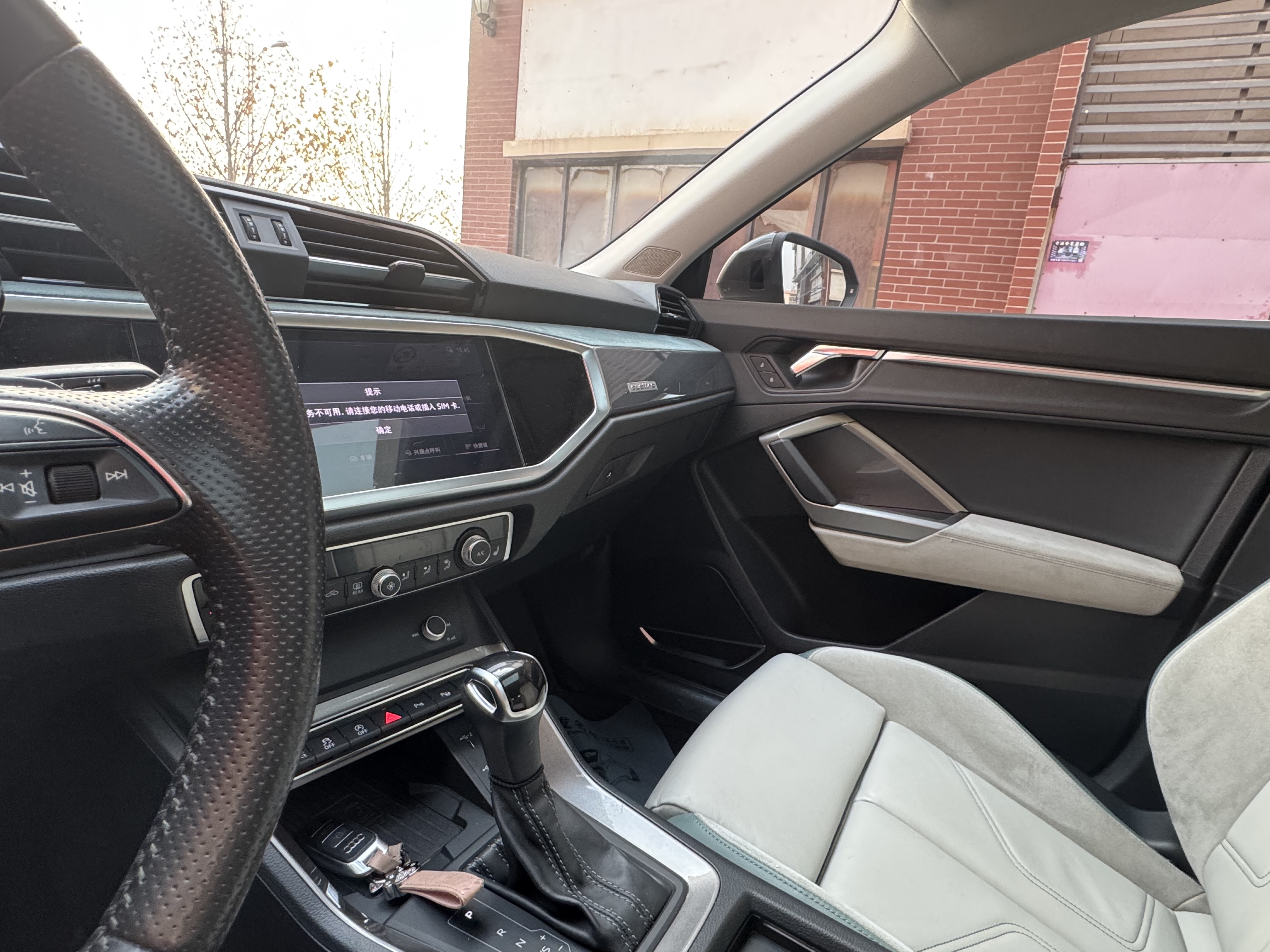 Audi Q3 Sportback 2022 car image #21