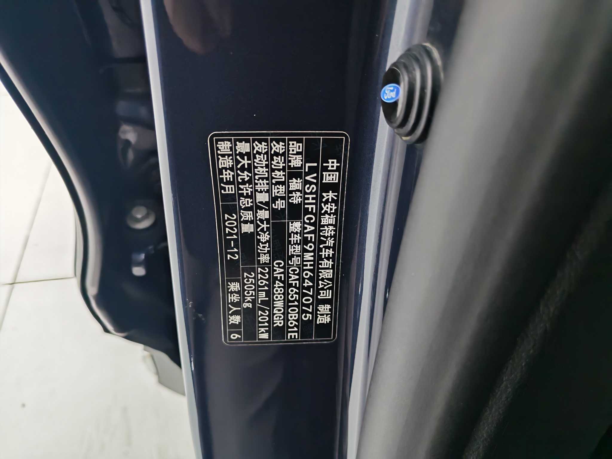 Ford Explorer 2022 car image #21